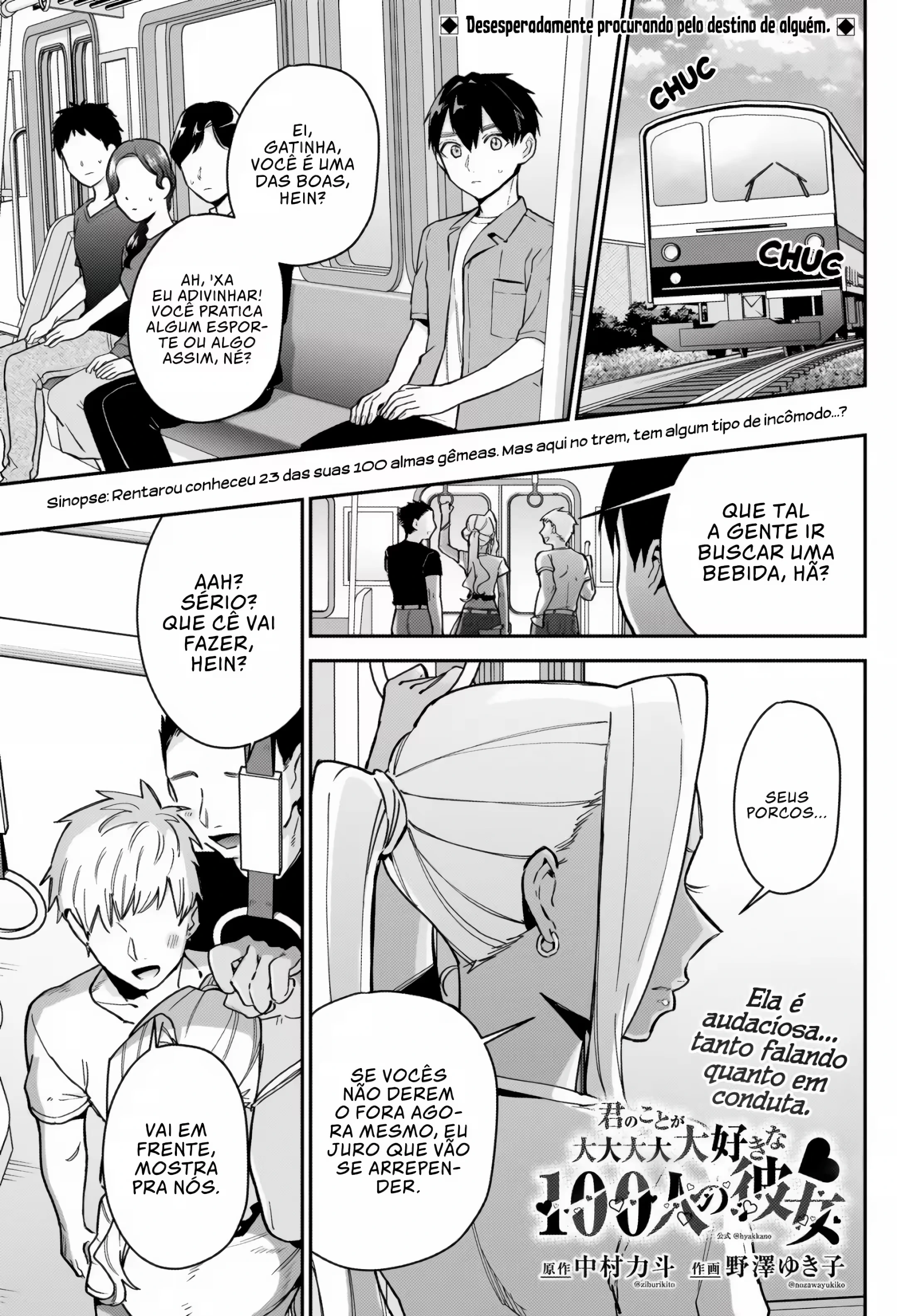 Kimi no Koto ga dai dai dai dai dai suki na 100-nin no Kanojo capítulo 132 página 2