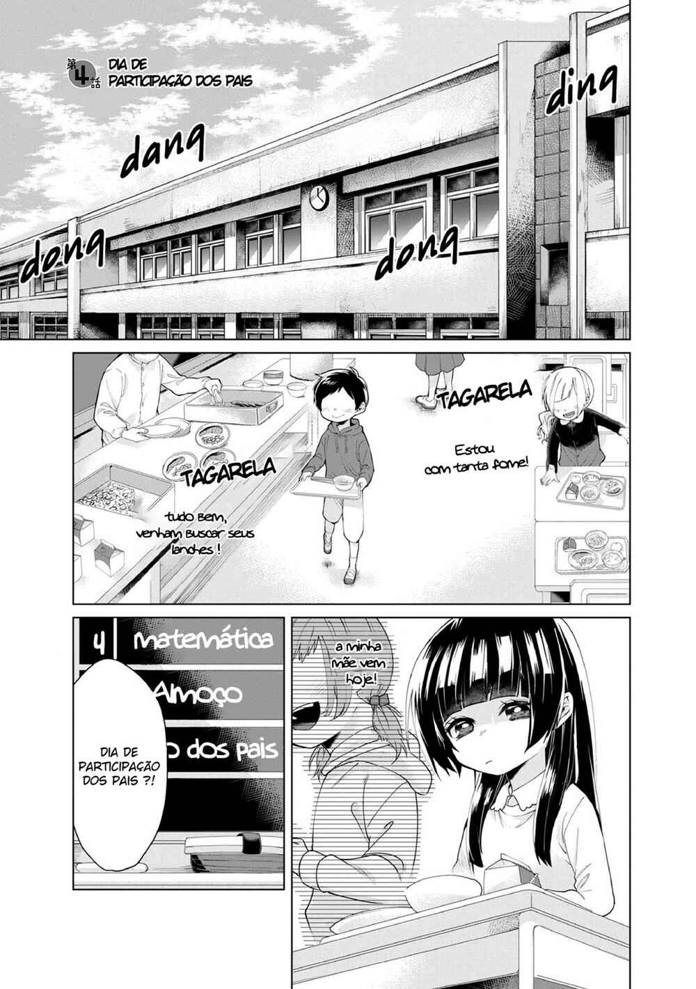 Kumichou Musume to Sewa-gakari capítulo 4 página 3