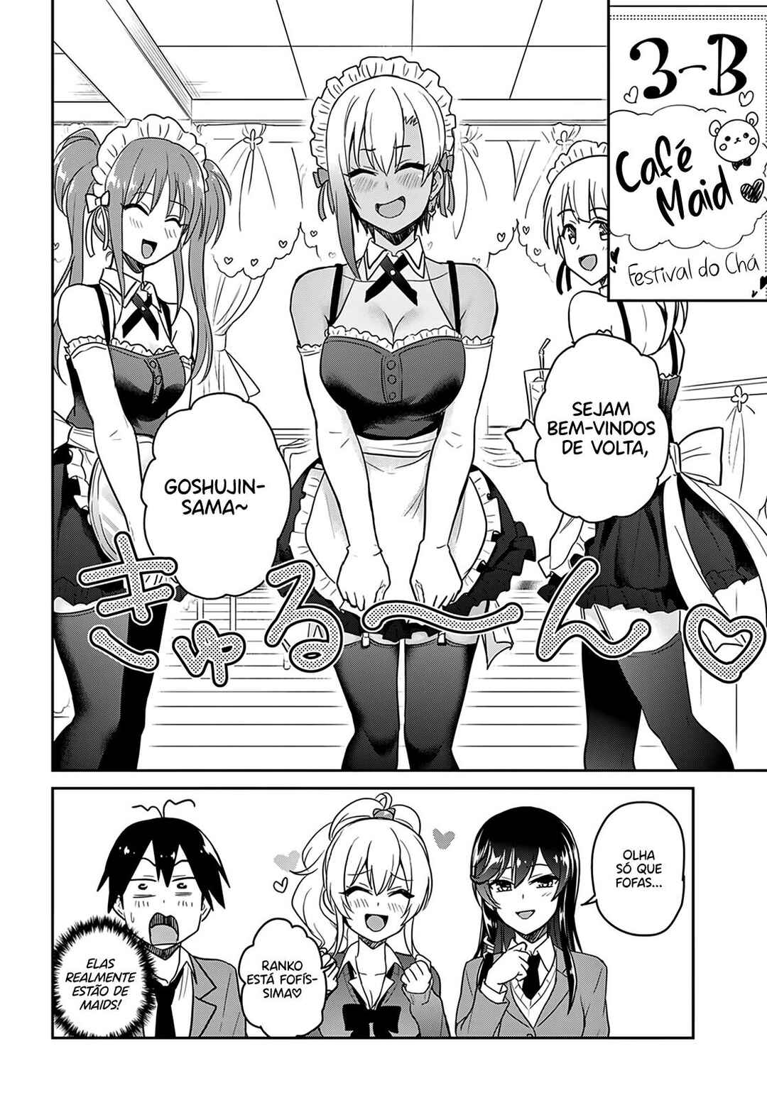 Hajimete no Gal capítulo 72 página 12