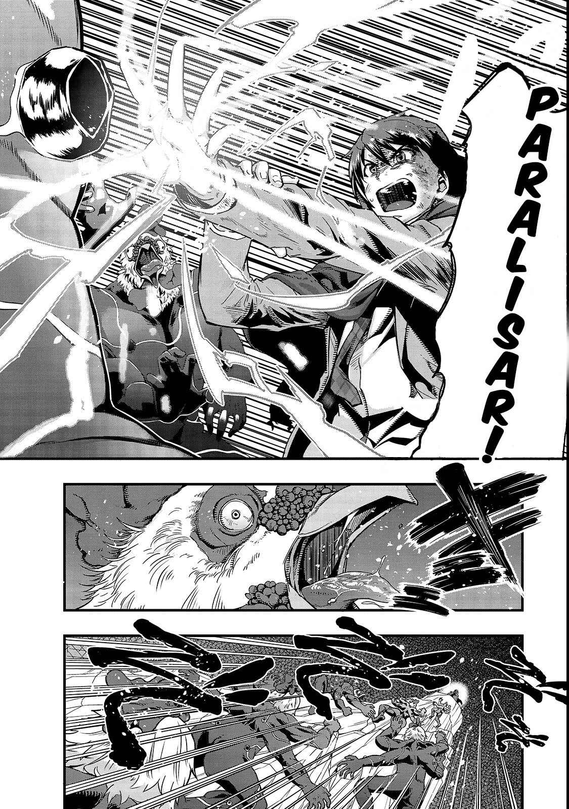 Hazure Waku no [Joutai Ijou Skill] de Saikyou ni Natta Ore ga Subete o Juurin Suru made capítulo 2 página 6