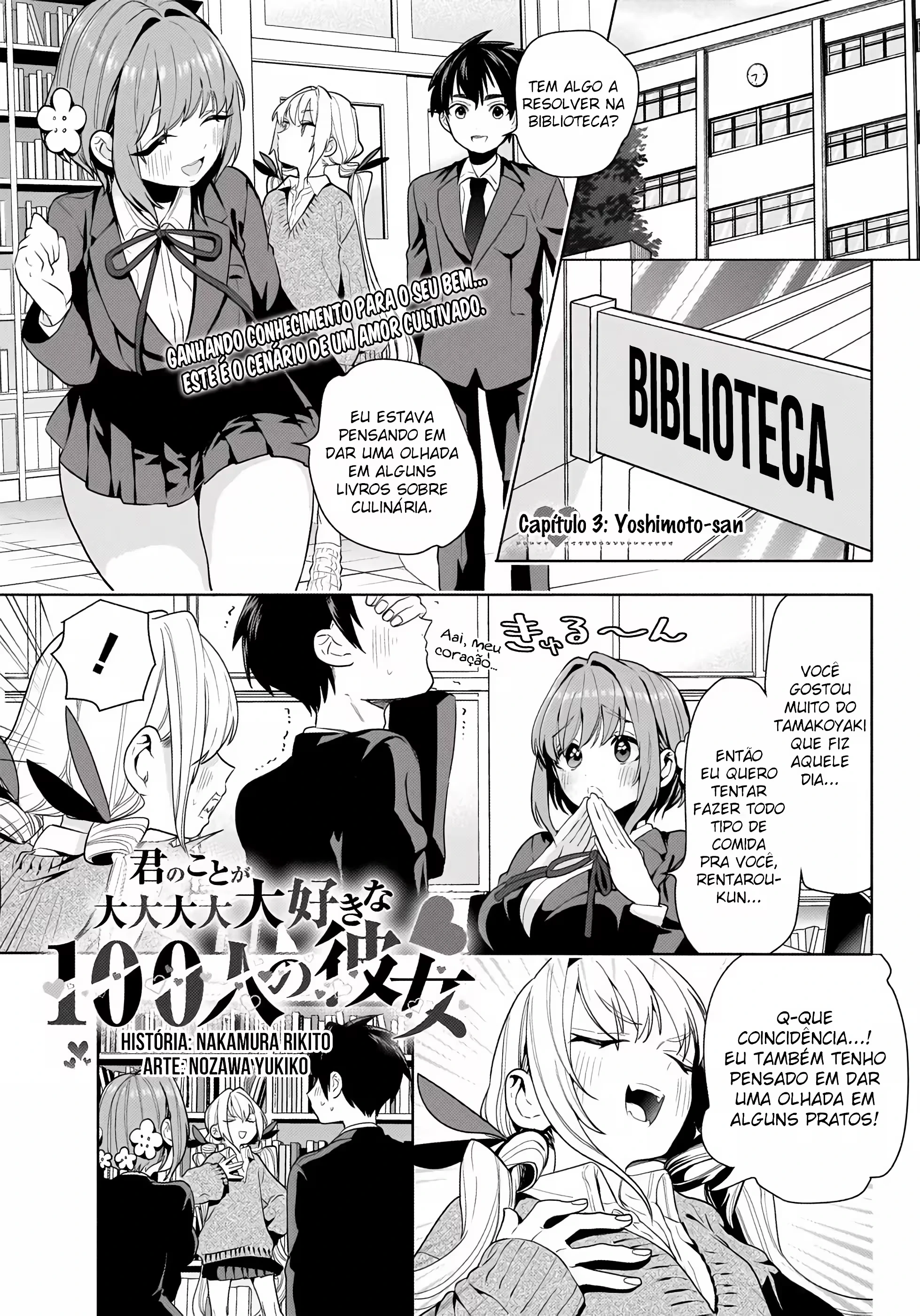 Kimi no Koto ga dai dai dai dai dai suki na 100-nin no Kanojo capítulo 3 página 2