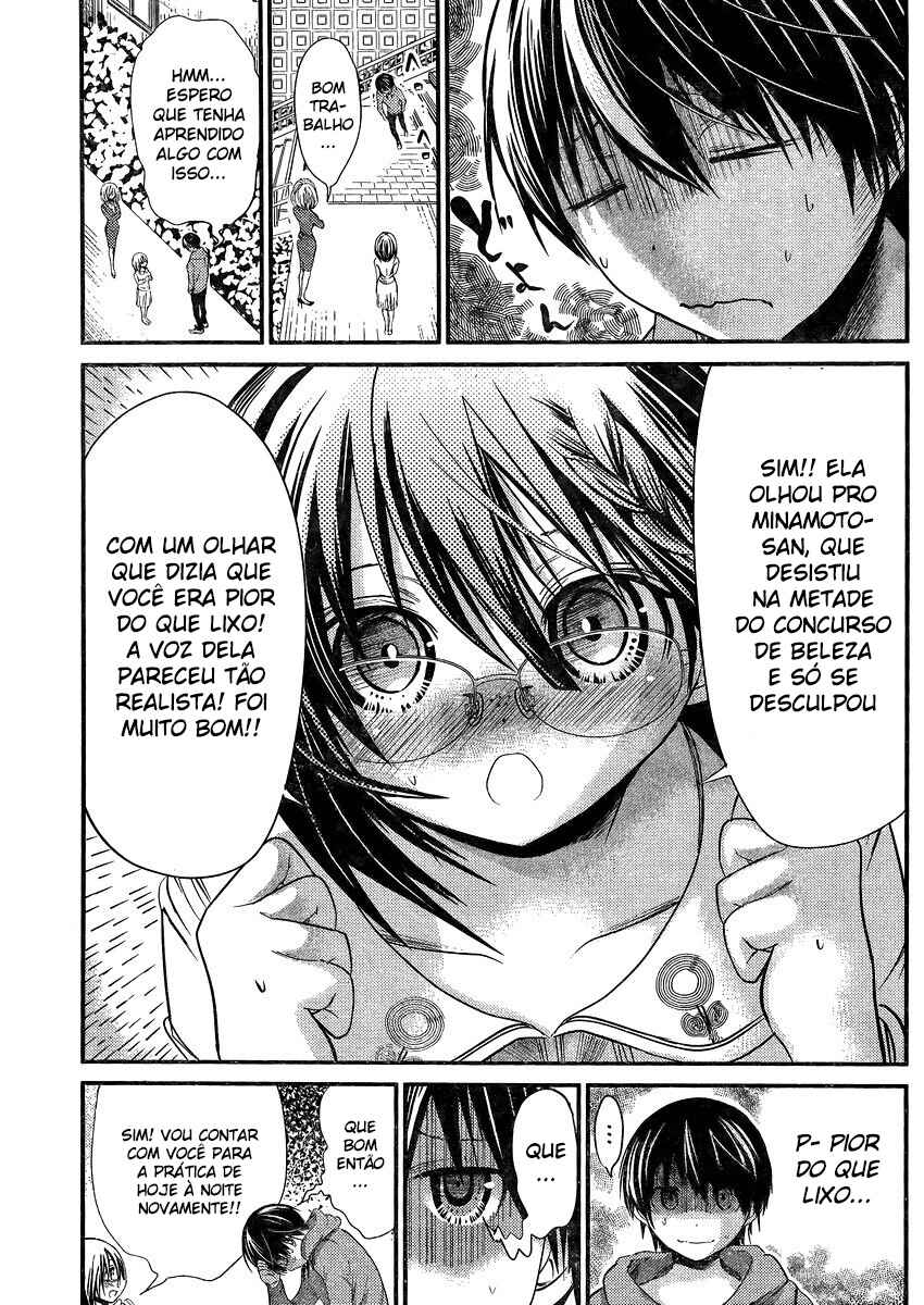 Minamoto-kun Monogatari capítulo 190 página 4