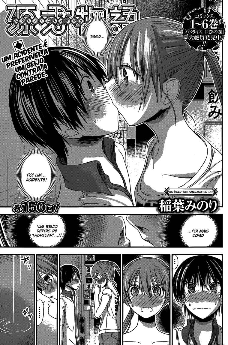 Minamoto-kun Monogatari capítulo 150 página 2