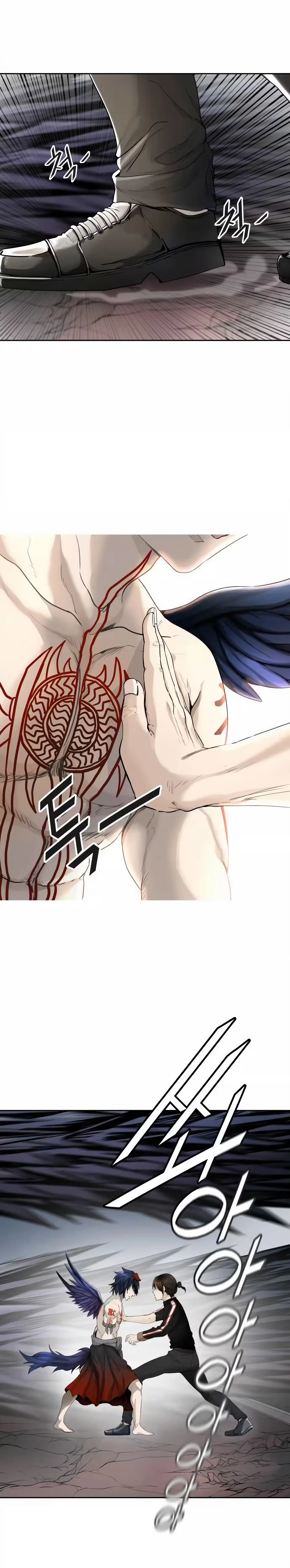 Tower of God (Season 3) capítulo 33 página 8