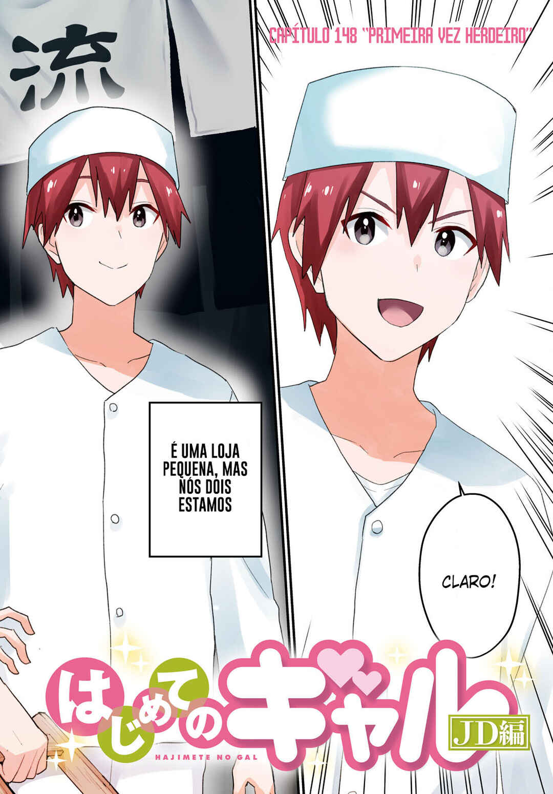 Hajimete no Gal capítulo 148 página 3