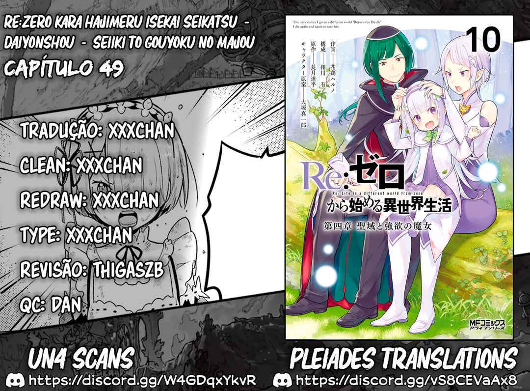 Re:Zero kara Hajimeru Isekai Seikatsu: Dai 4-shou—Seiiki to Gouyoku no Majo capítulo 49 página 1