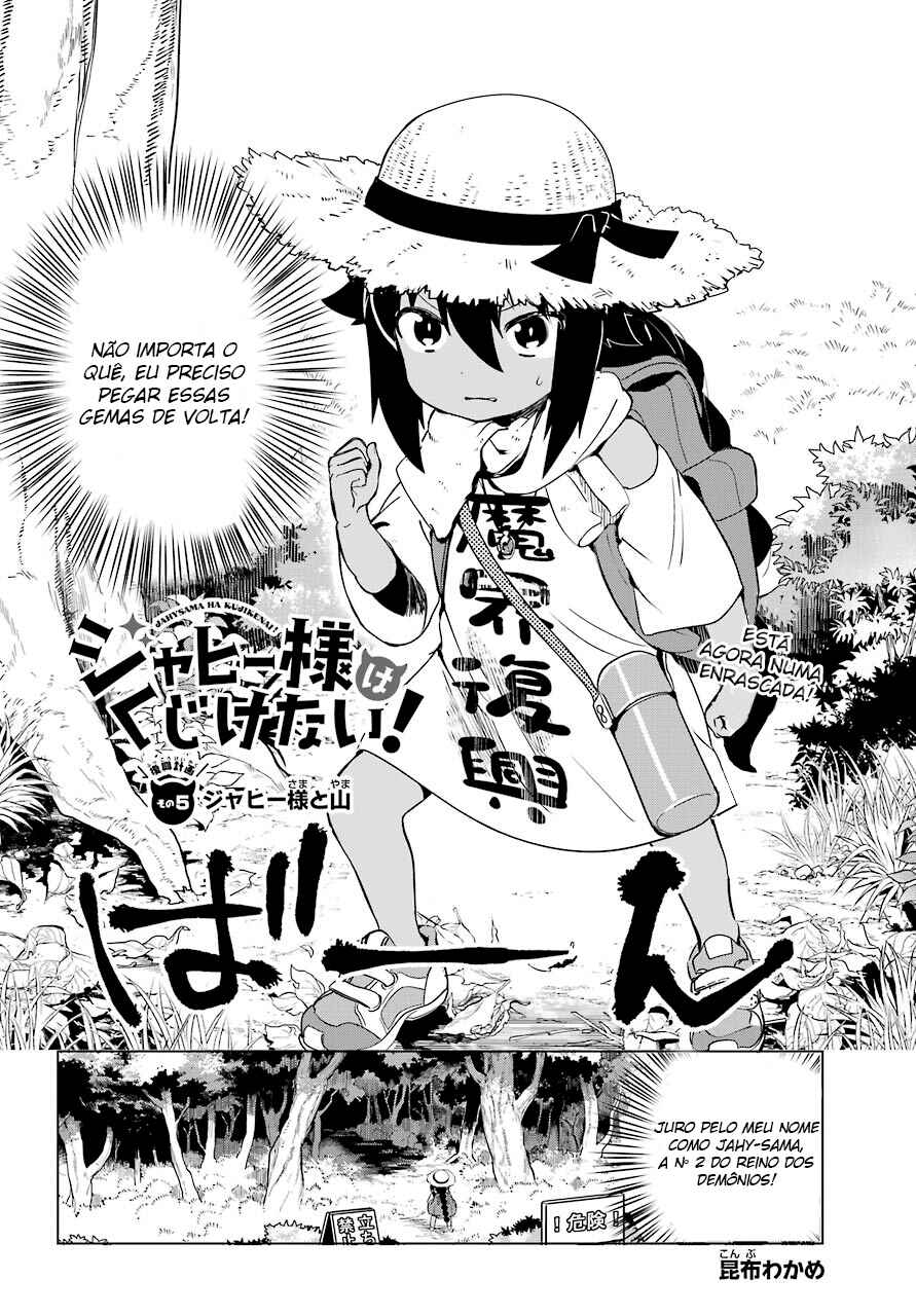 Jahy-sama wa Kujikenai! capítulo 5 página 2