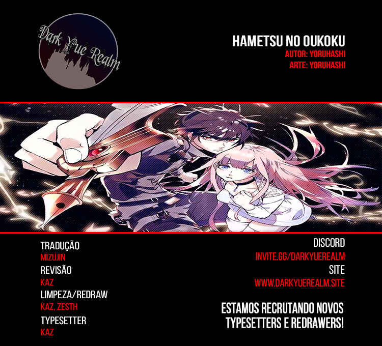 Hametsu no Oukoku capítulo 7 página 1