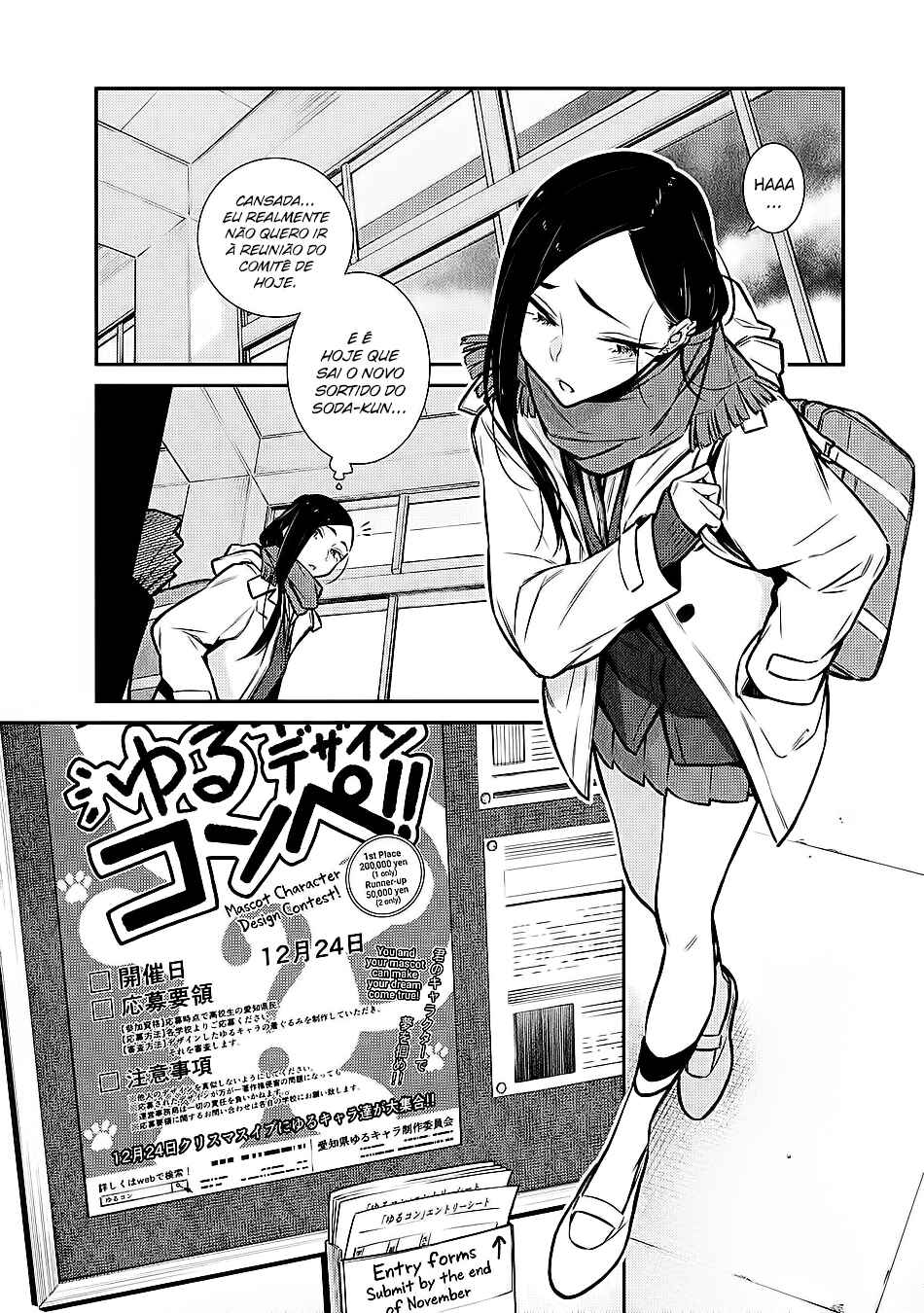 Yancha Gal no Anjou-san capítulo 57 página 2