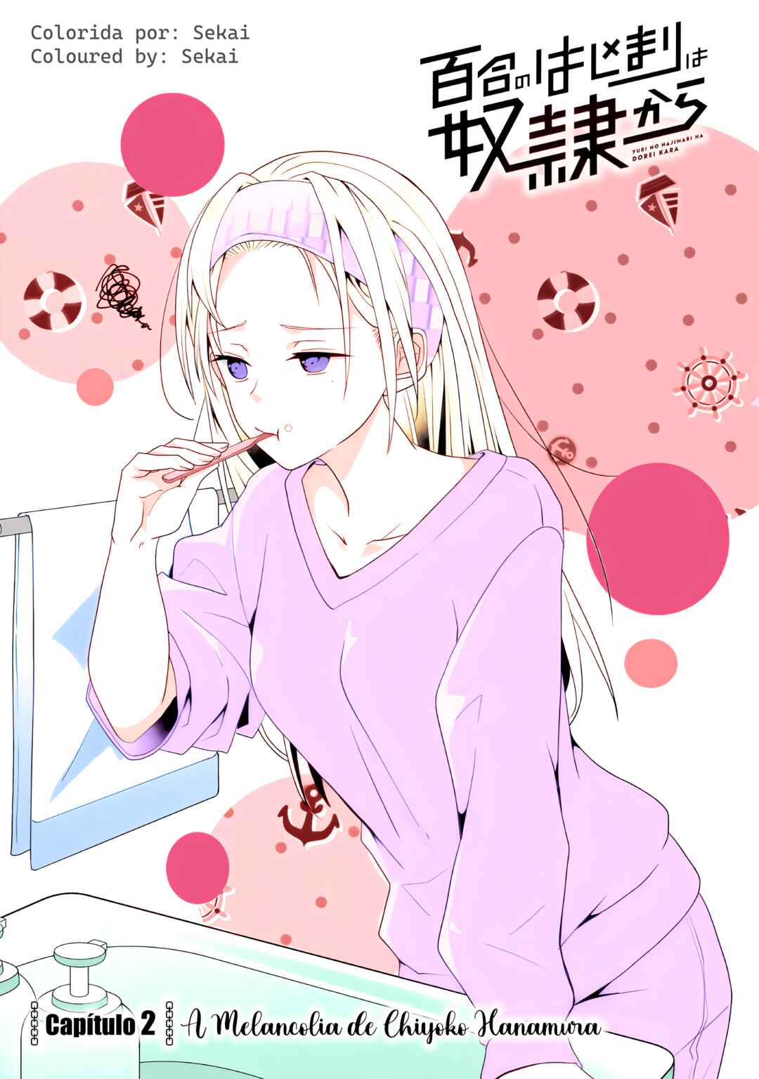 Yuri no Hajimari wa Dorei Kara capítulo 2 página 1