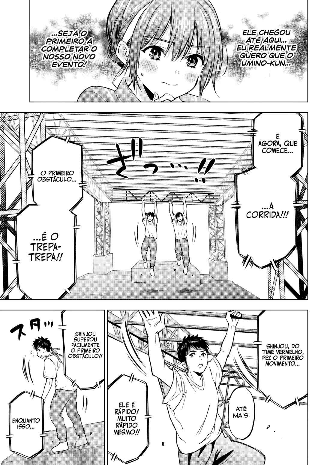 Kakkou no Iinazuke capítulo 247 página 5