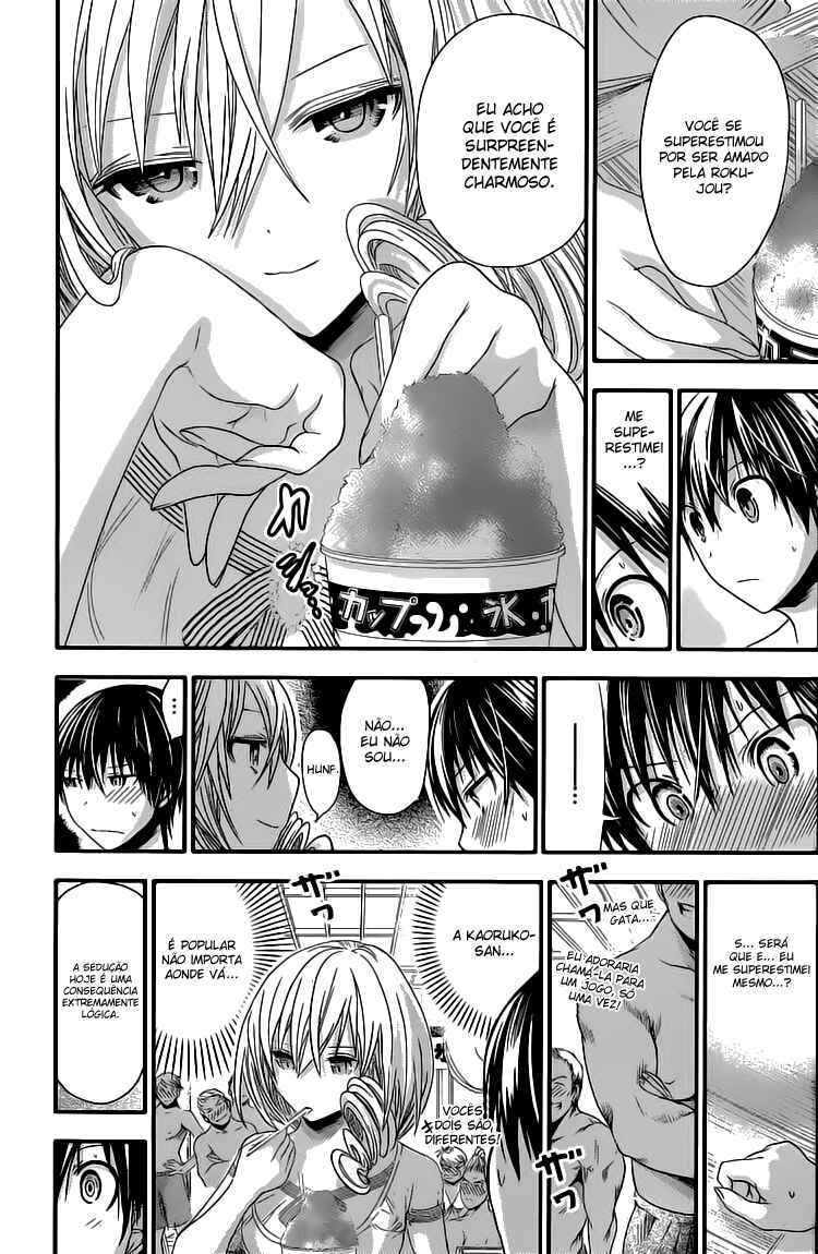 Minamoto-kun Monogatari capítulo 114 página 4