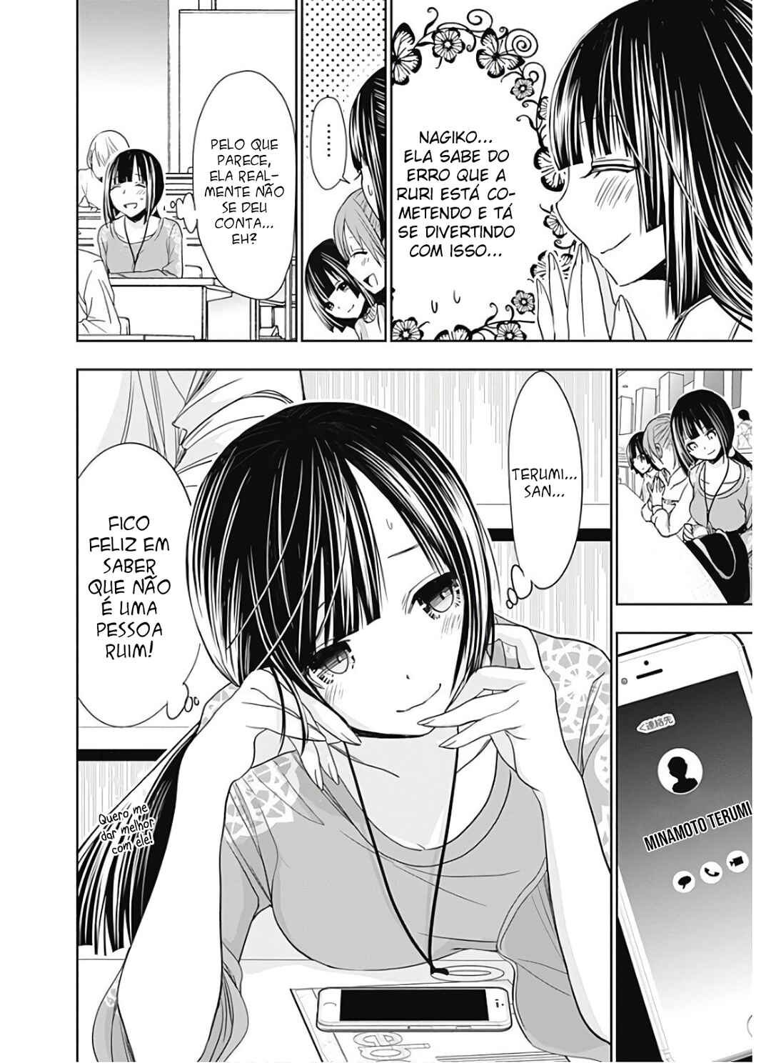 Minamoto-kun Monogatari capítulo 322 página 9
