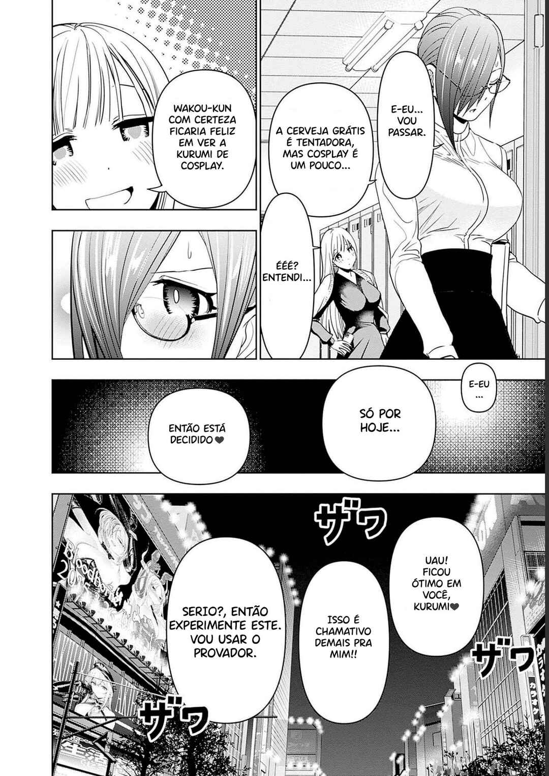 Batsu-Hare capítulo 43.5 página 2