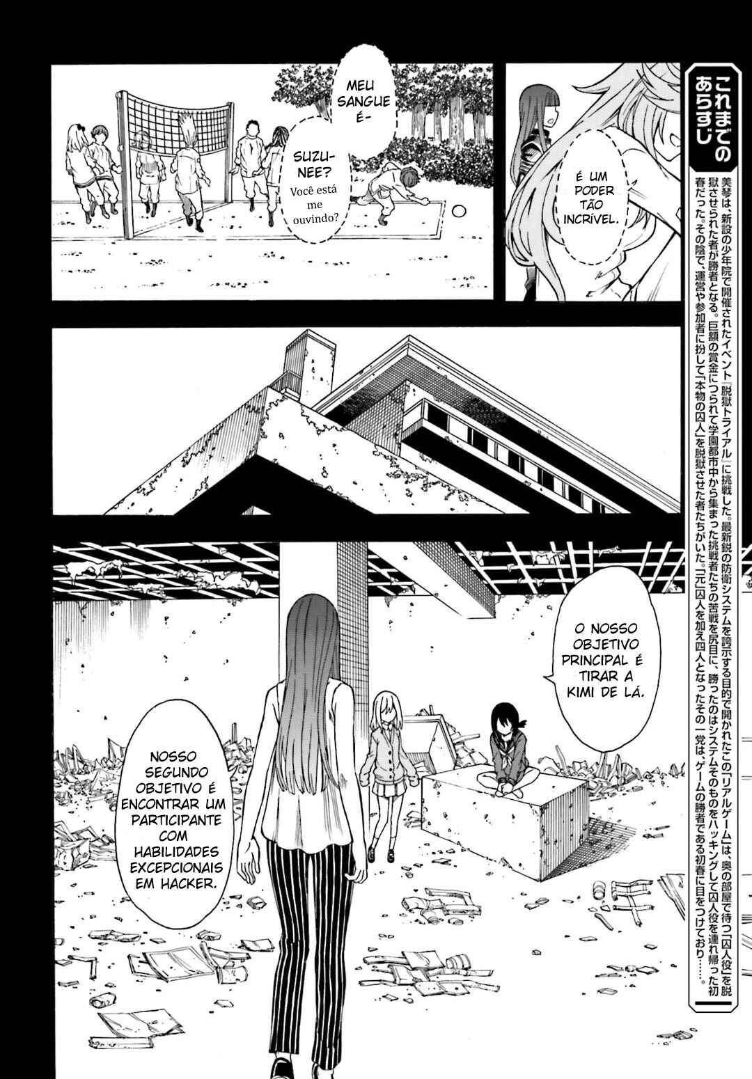 Toaru Majutsu no Index Gaiden: Toaru Kagaku no Railgun capítulo 107 página 2