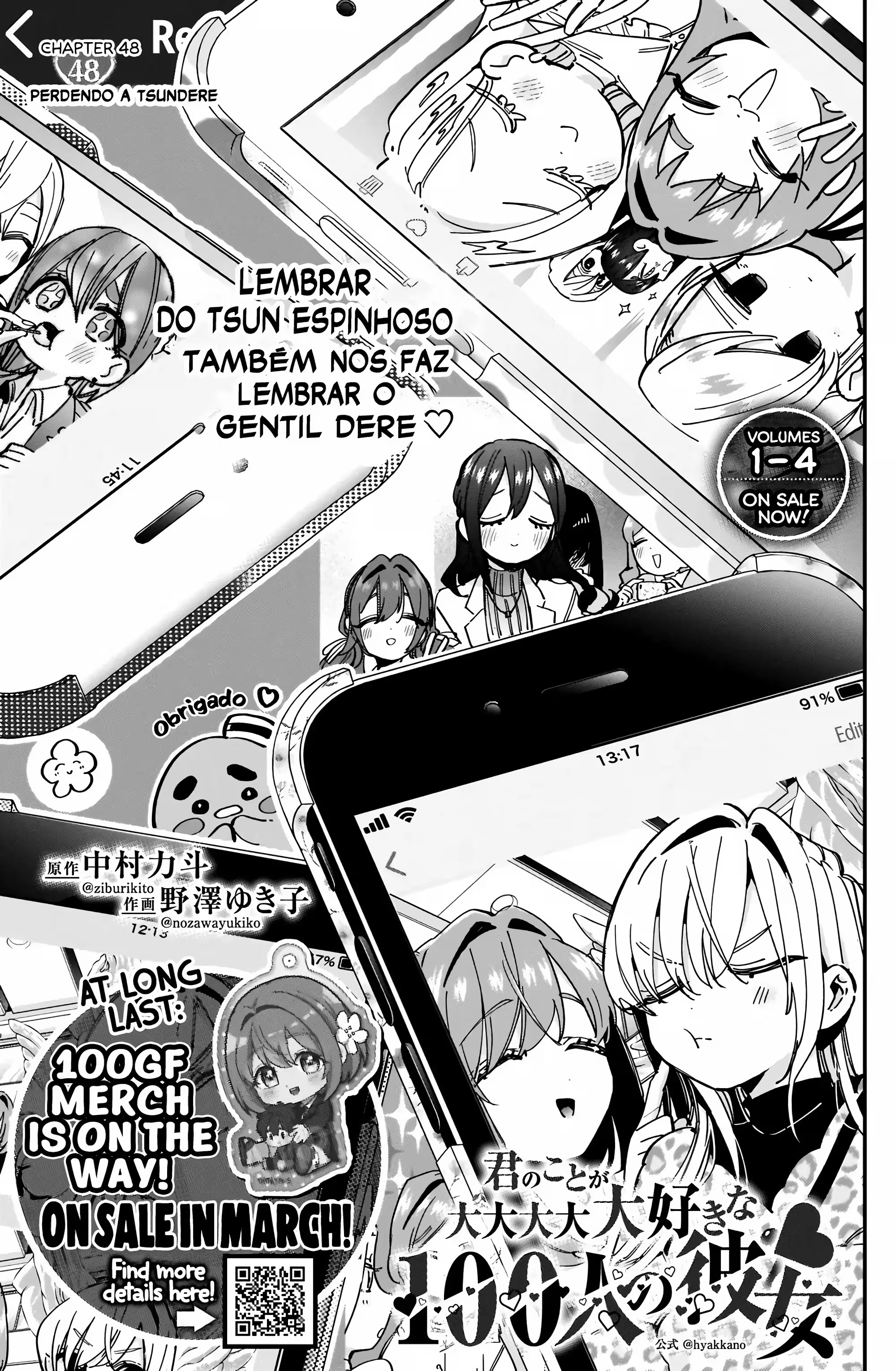 Kimi no Koto ga dai dai dai dai dai suki na 100-nin no Kanojo capítulo 48 página 2