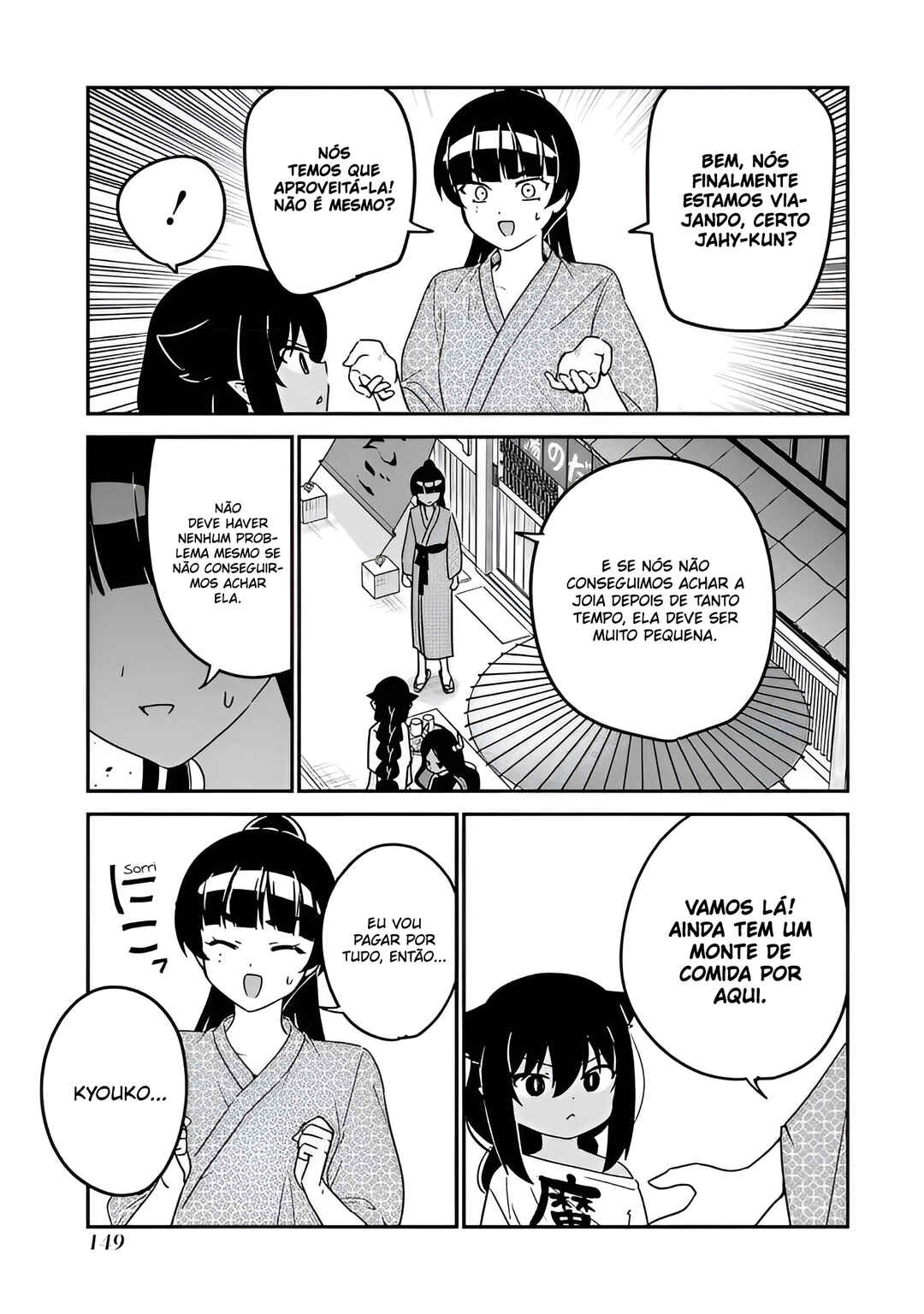 Jahy-sama wa Kujikenai! capítulo 84 página 12