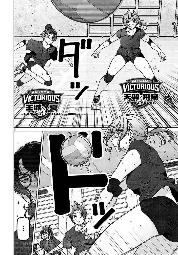 Shinkon dakedo Captain no Kanojo to wa Mada Yarenai capítulo 4.1 página 3