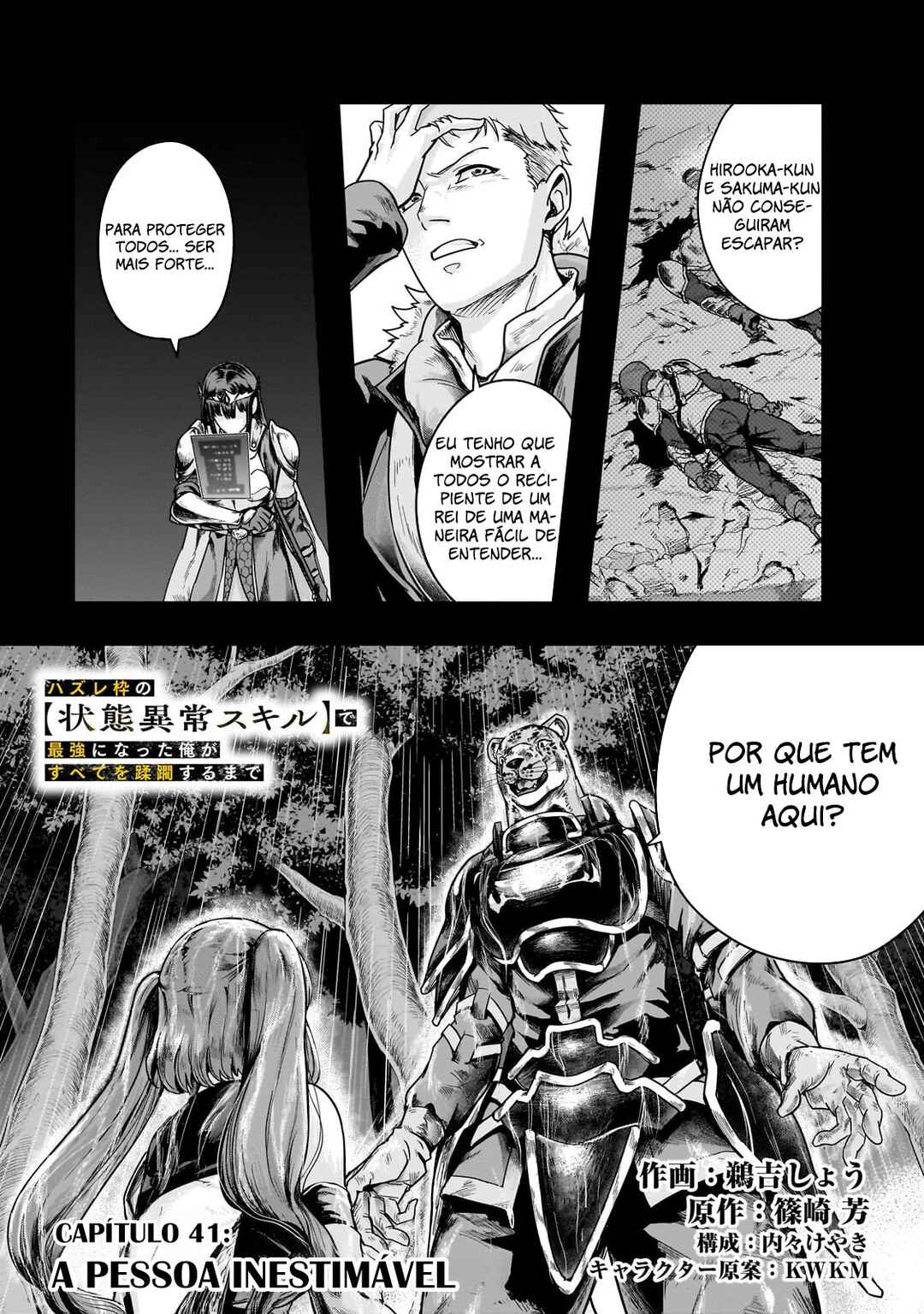 Hazure Waku no [Joutai Ijou Skill] de Saikyou ni Natta Ore ga Subete o Juurin Suru made capítulo 41 página 2