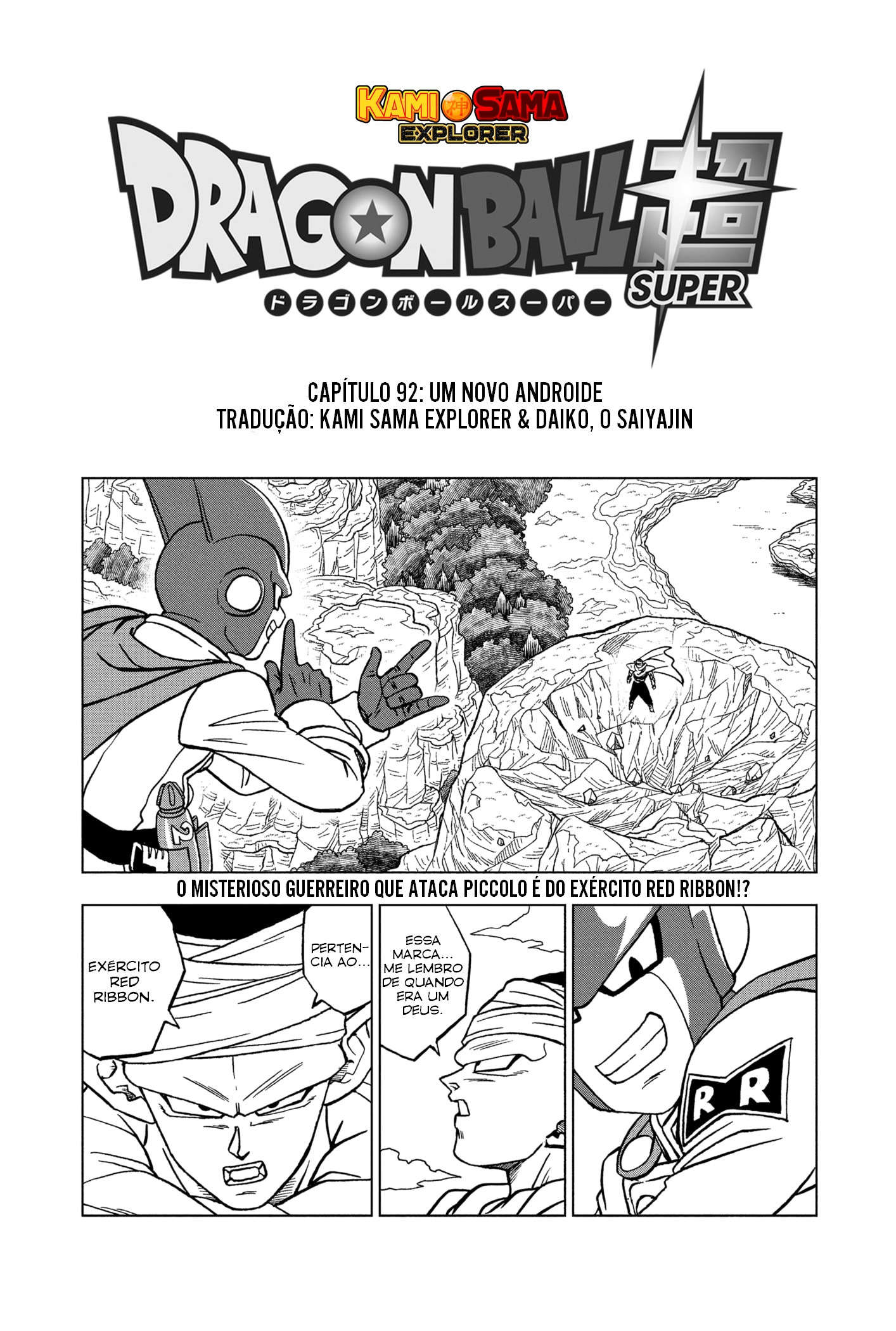 Dragon Ball Super capítulo 92 página 1