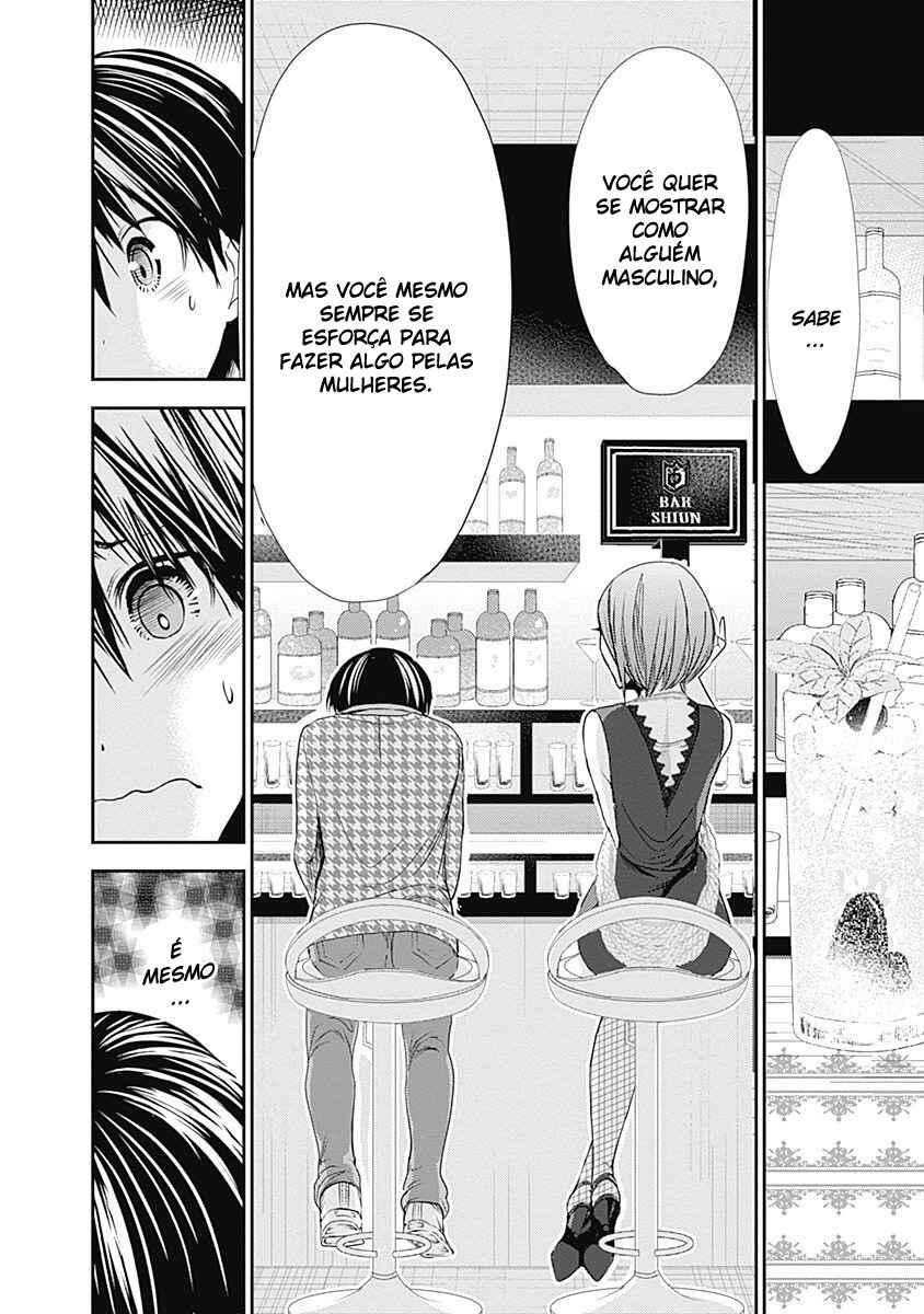 Minamoto-kun Monogatari capítulo 217 página 5