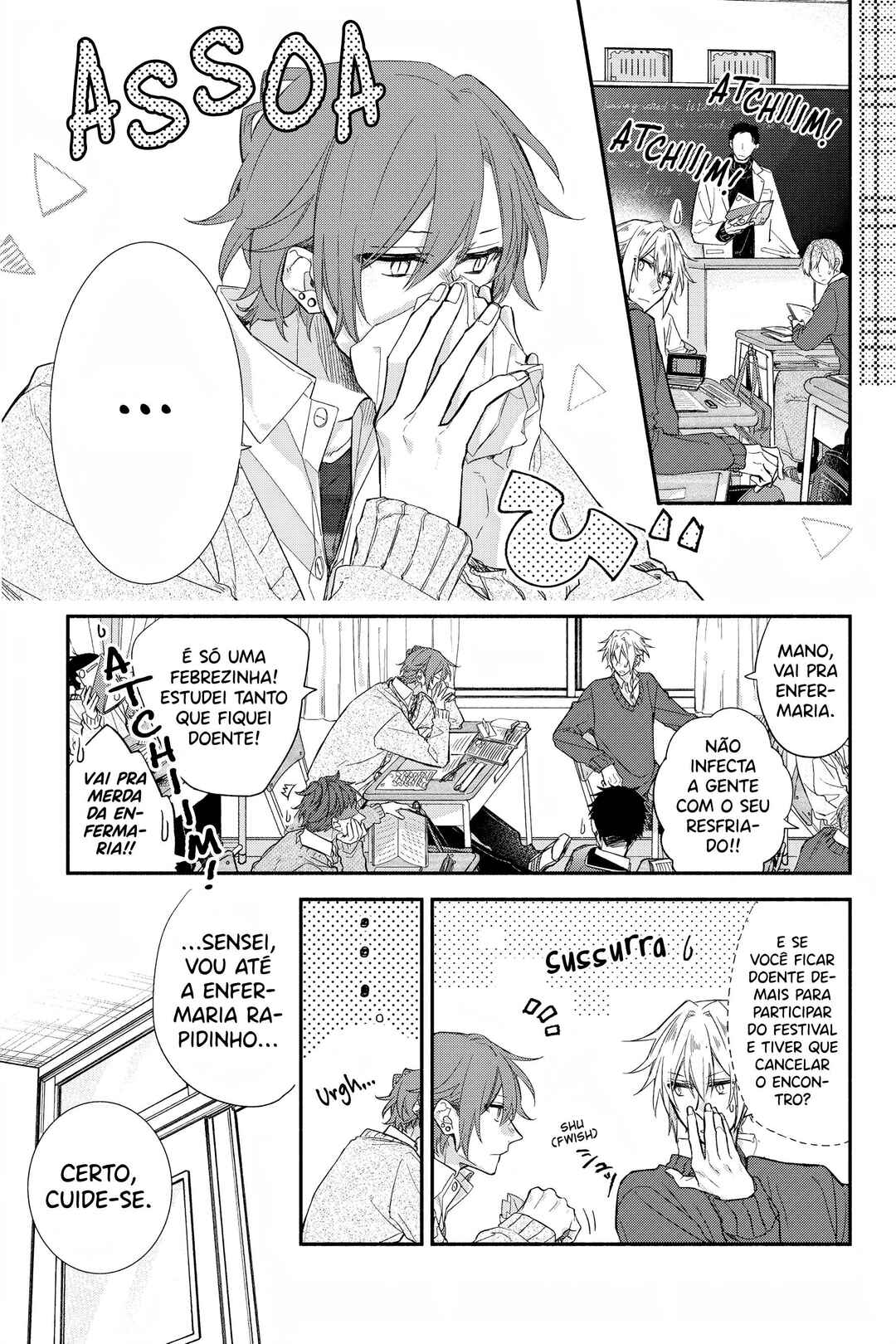 Sasaki to Miyano capítulo 25 página 2