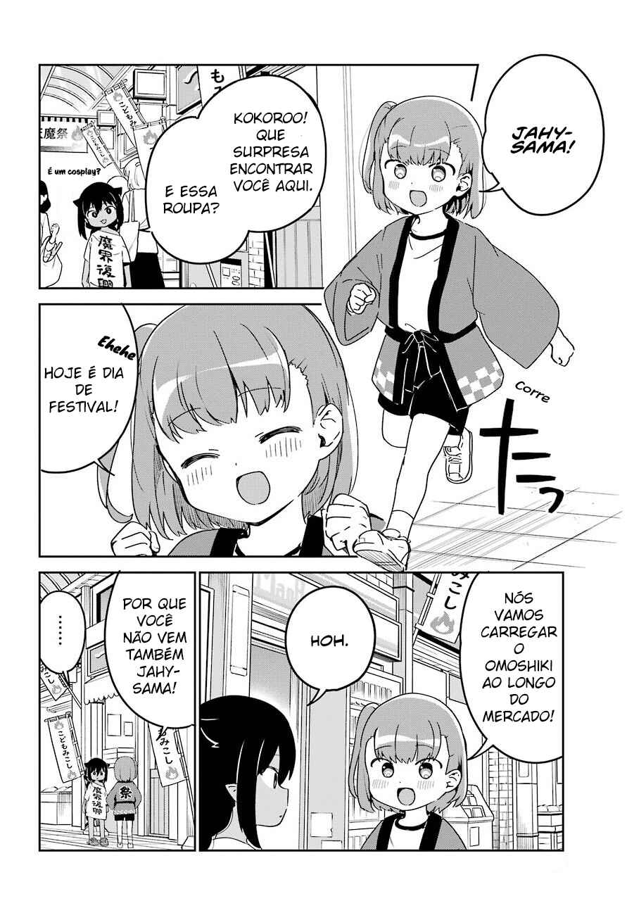 Jahy-sama wa Kujikenai! capítulo 62 página 6