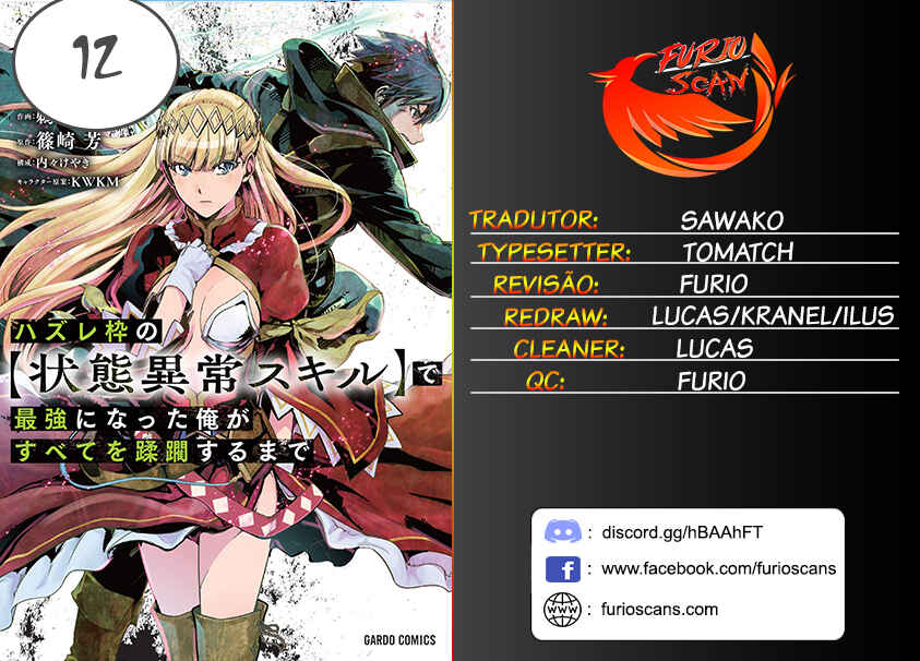 Hazure Waku no [Joutai Ijou Skill] de Saikyou ni Natta Ore ga Subete o Juurin Suru made capítulo 12 página 1