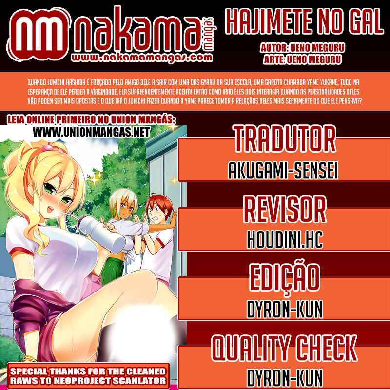 Hajimete no Gal capítulo 29 página 1