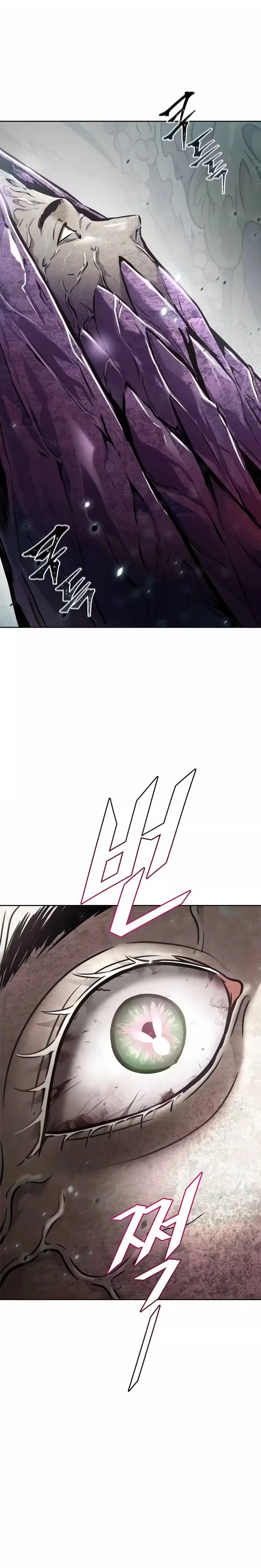 Tower of God (Season 3) capítulo 219 página 7