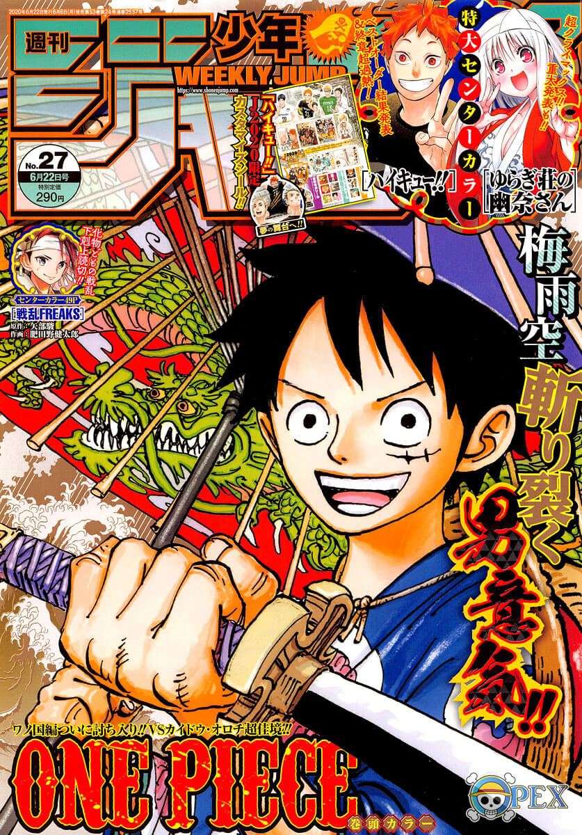 One Piece capítulo 981 página 1