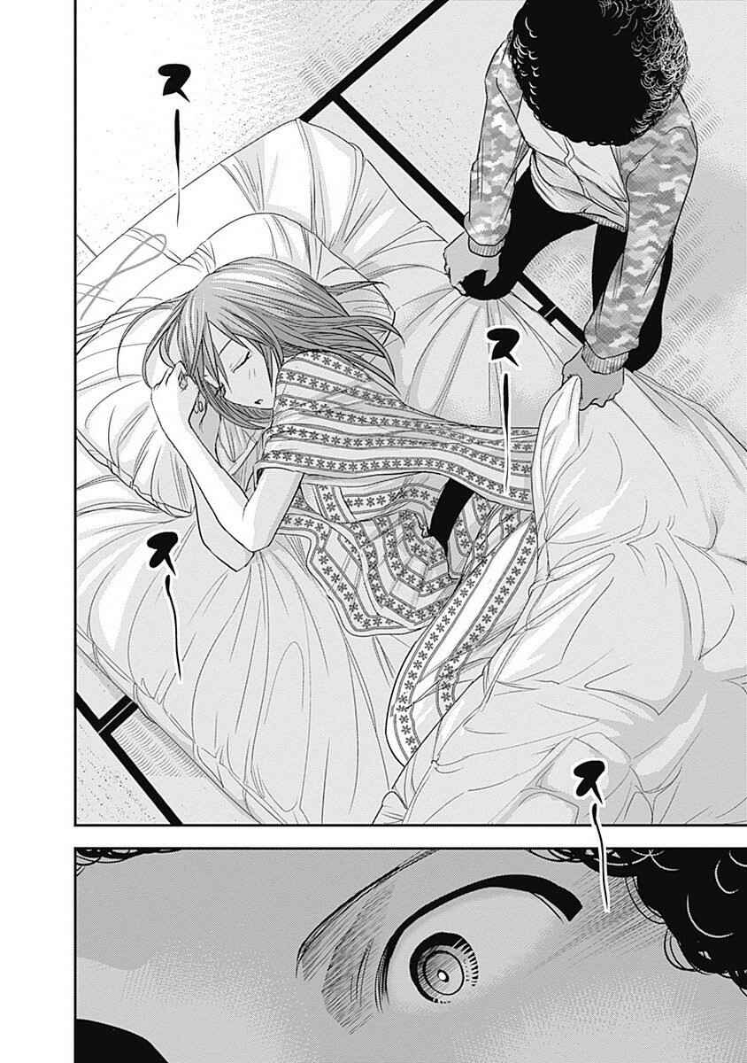 Minamoto-kun Monogatari capítulo 249 página 9