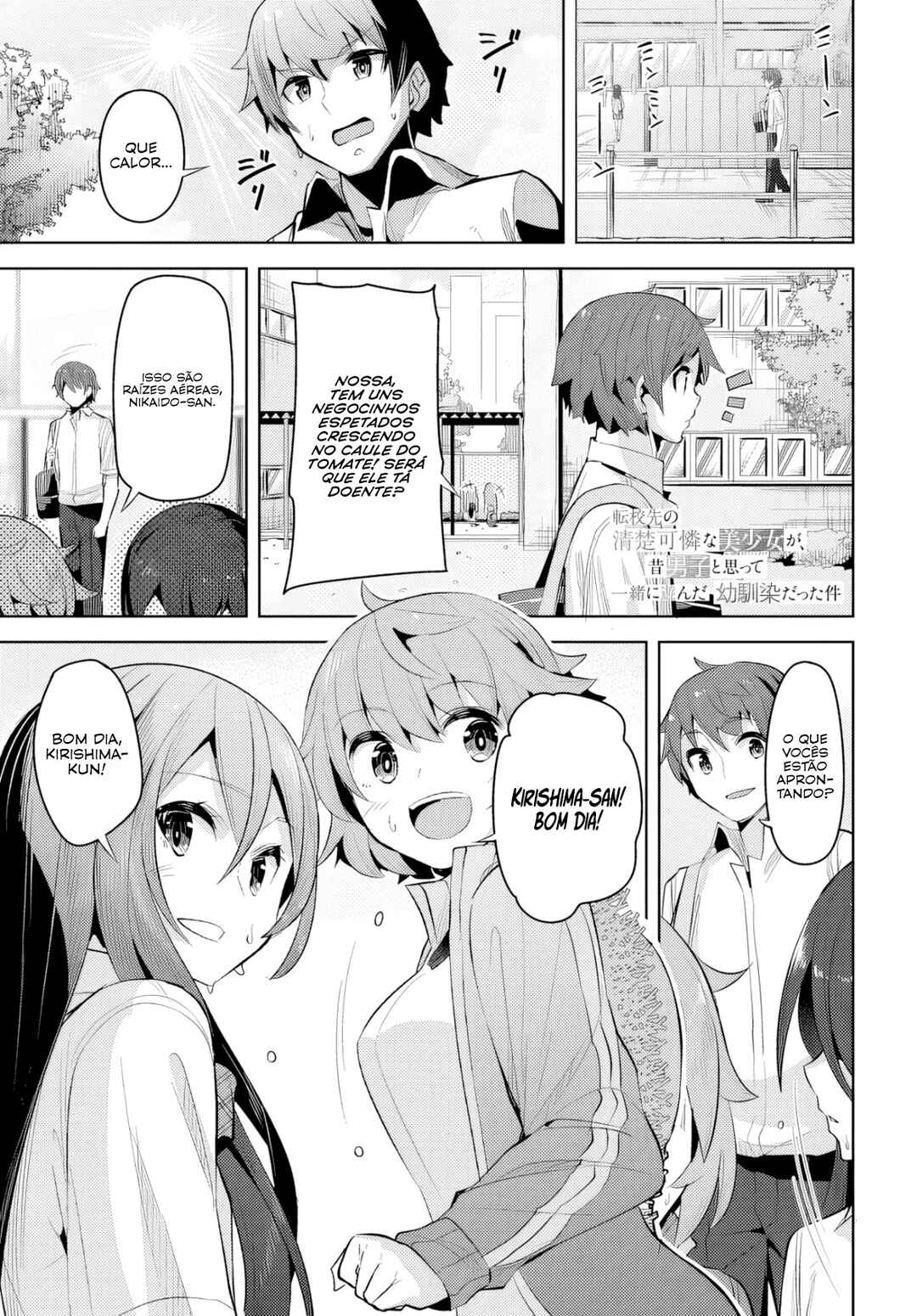 Tenkousaki no Seiso Karen na Bishoujo ga, Mukashi Danshi to Omotte Issho ni Asonda Osananajimi datta Ken capítulo 16 página 2