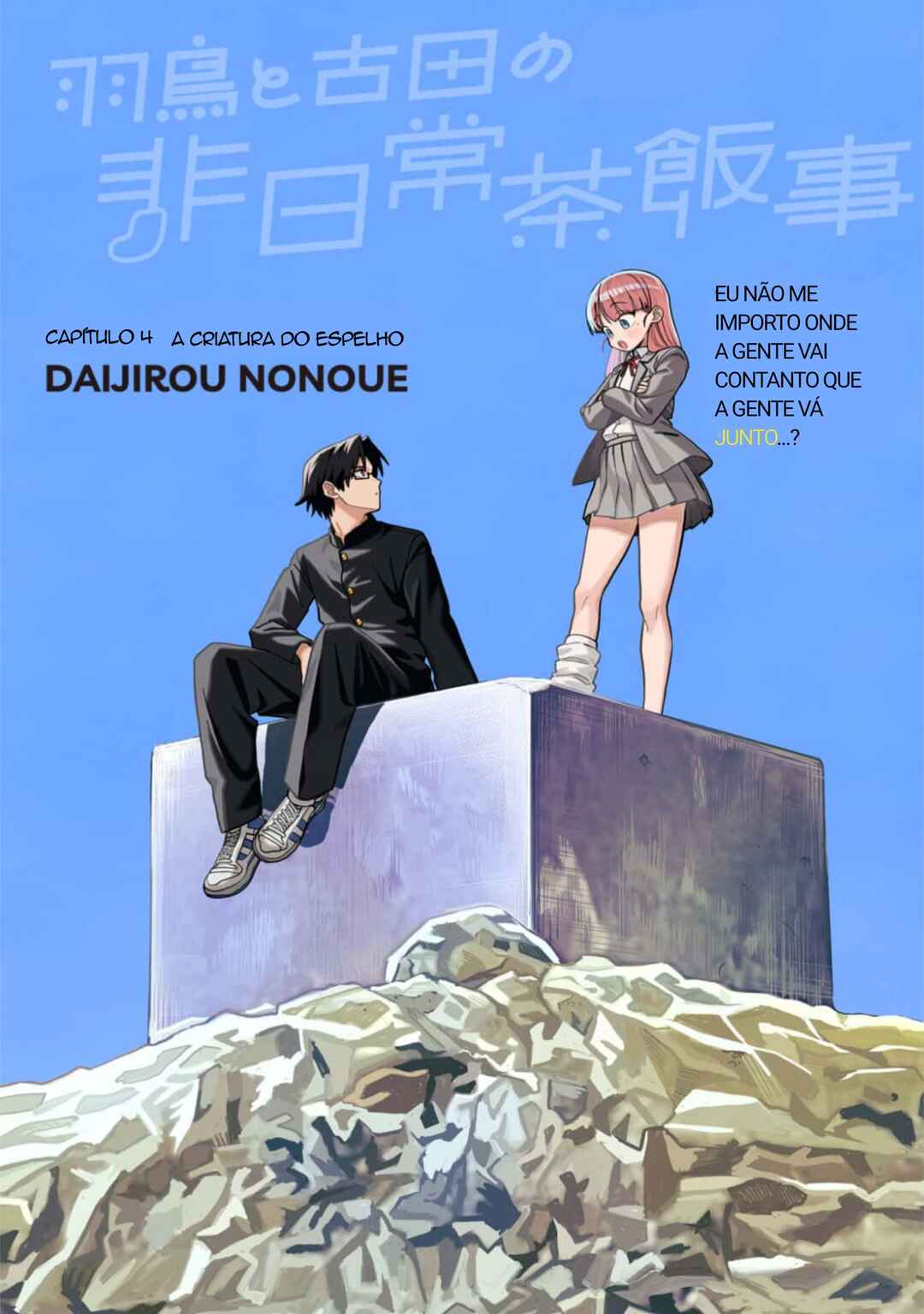 Hatori to Furuta no Hinichijou Sahanji capítulo 4 página 2