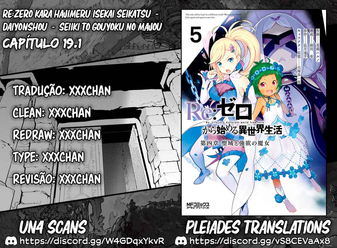 Re:Zero kara Hajimeru Isekai Seikatsu: Dai 4-shou—Seiiki to Gouyoku no Majo capítulo 19.1 página 1