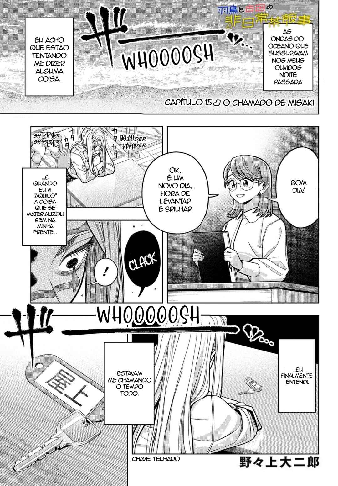 Hatori to Furuta no Hinichijou Sahanji capítulo 15 página 1