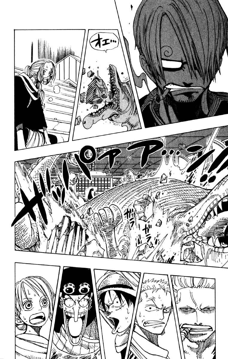 One Piece capítulo 175 página 13
