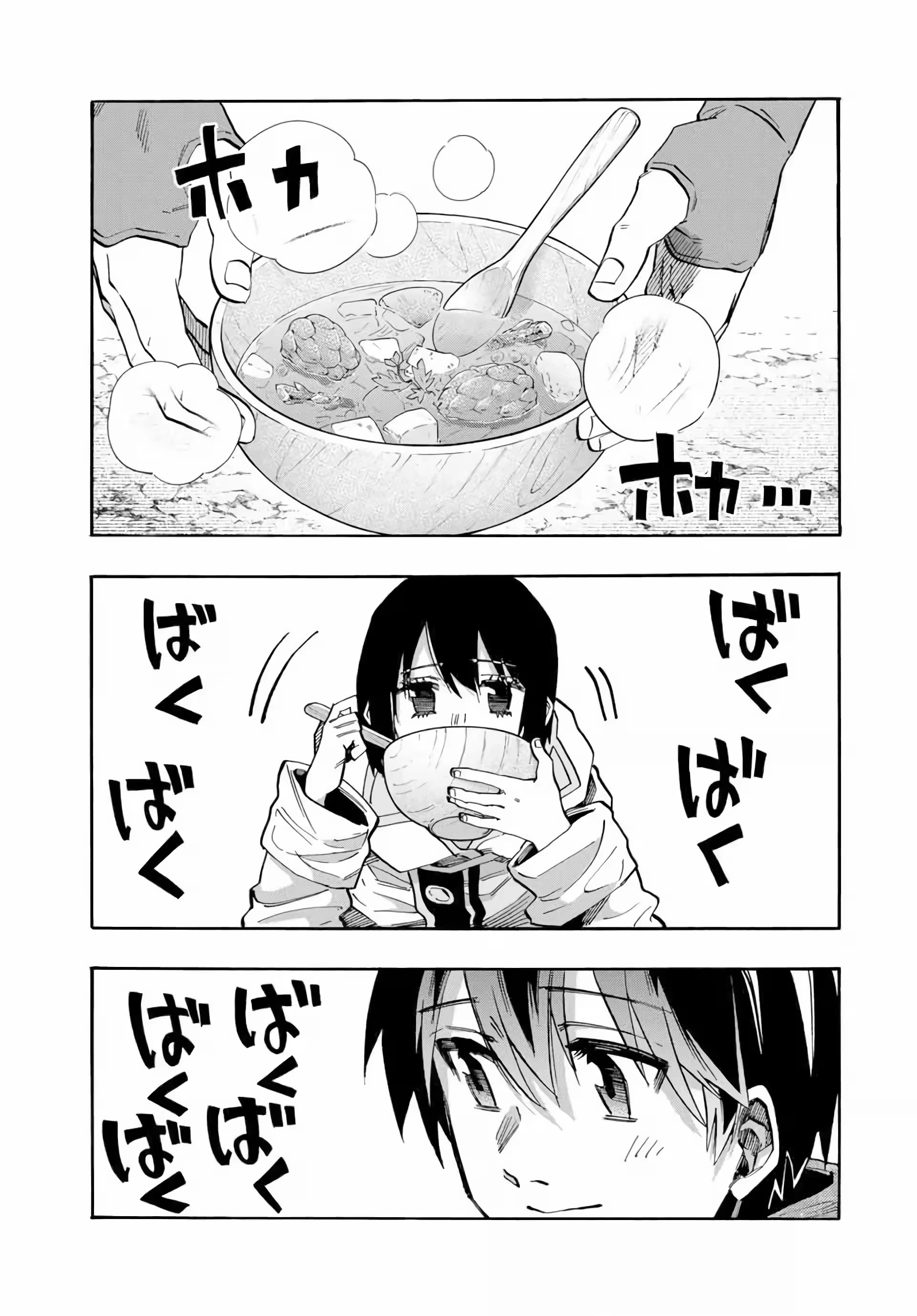 Isekai Walking capítulo 67 página 5