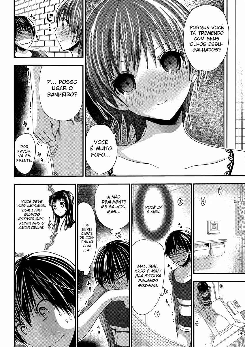 Minamoto-kun Monogatari capítulo 109 página 3