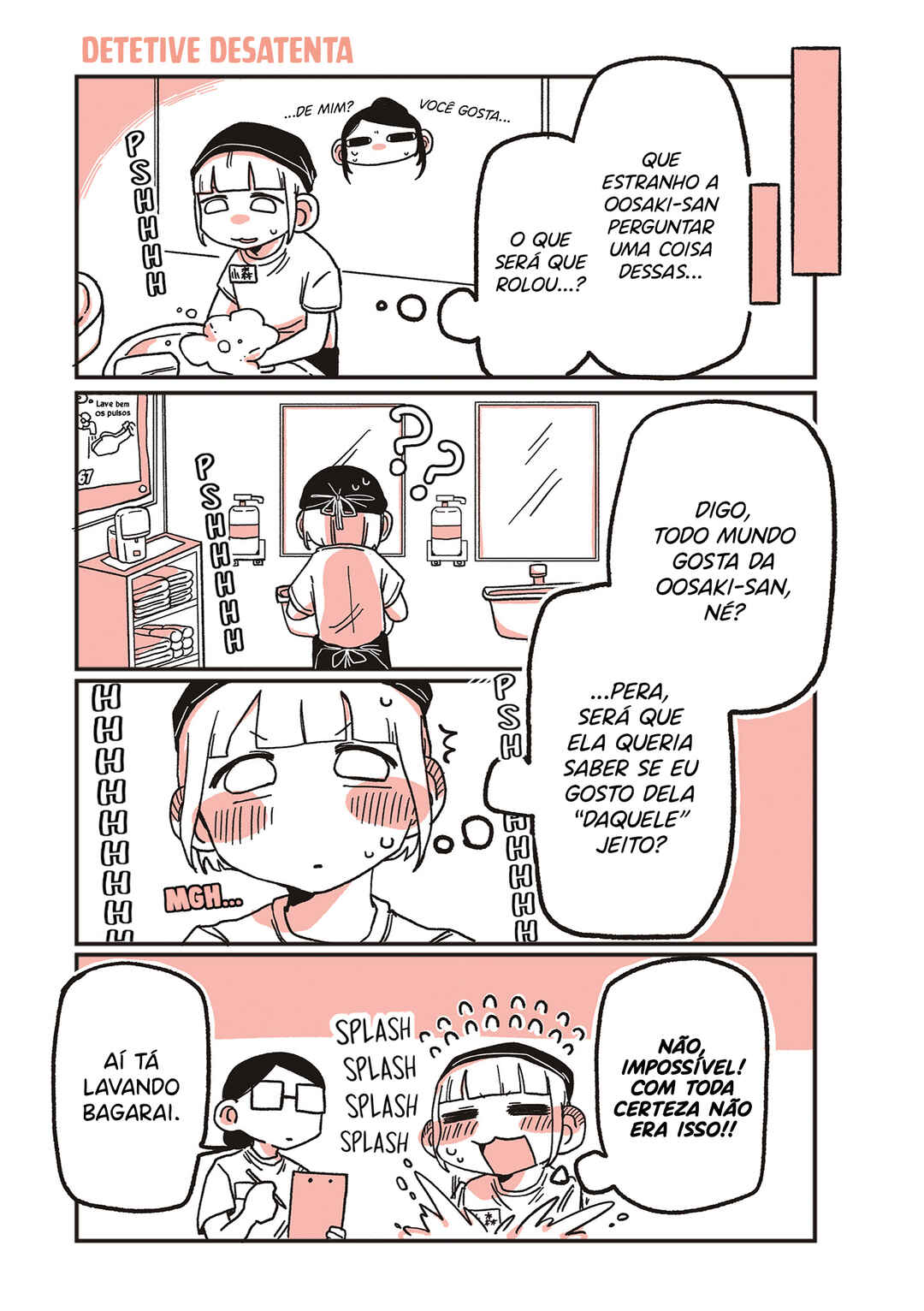 Oosaki-san to Komori-san capítulo 31 página 1