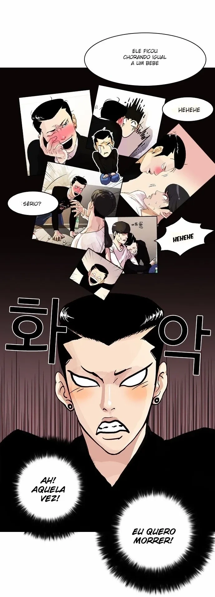 Lookism capítulo 16 página 4