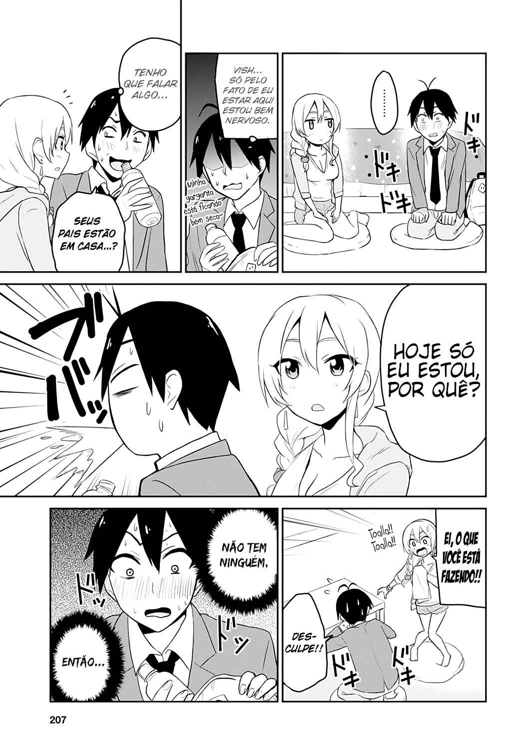 Hajimete no Gal capítulo 14 página 6