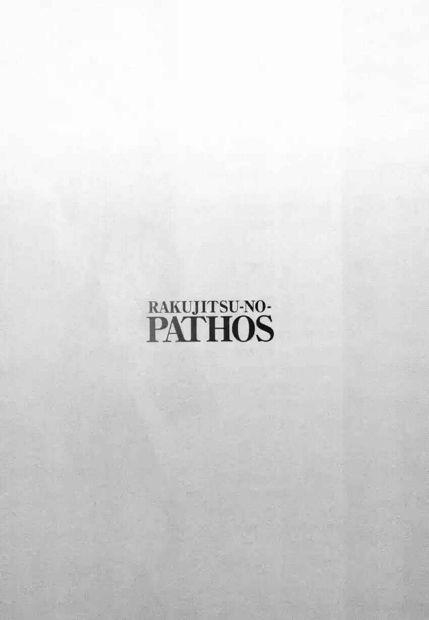 Rakujitsu no Pathos capítulo 9 página 8