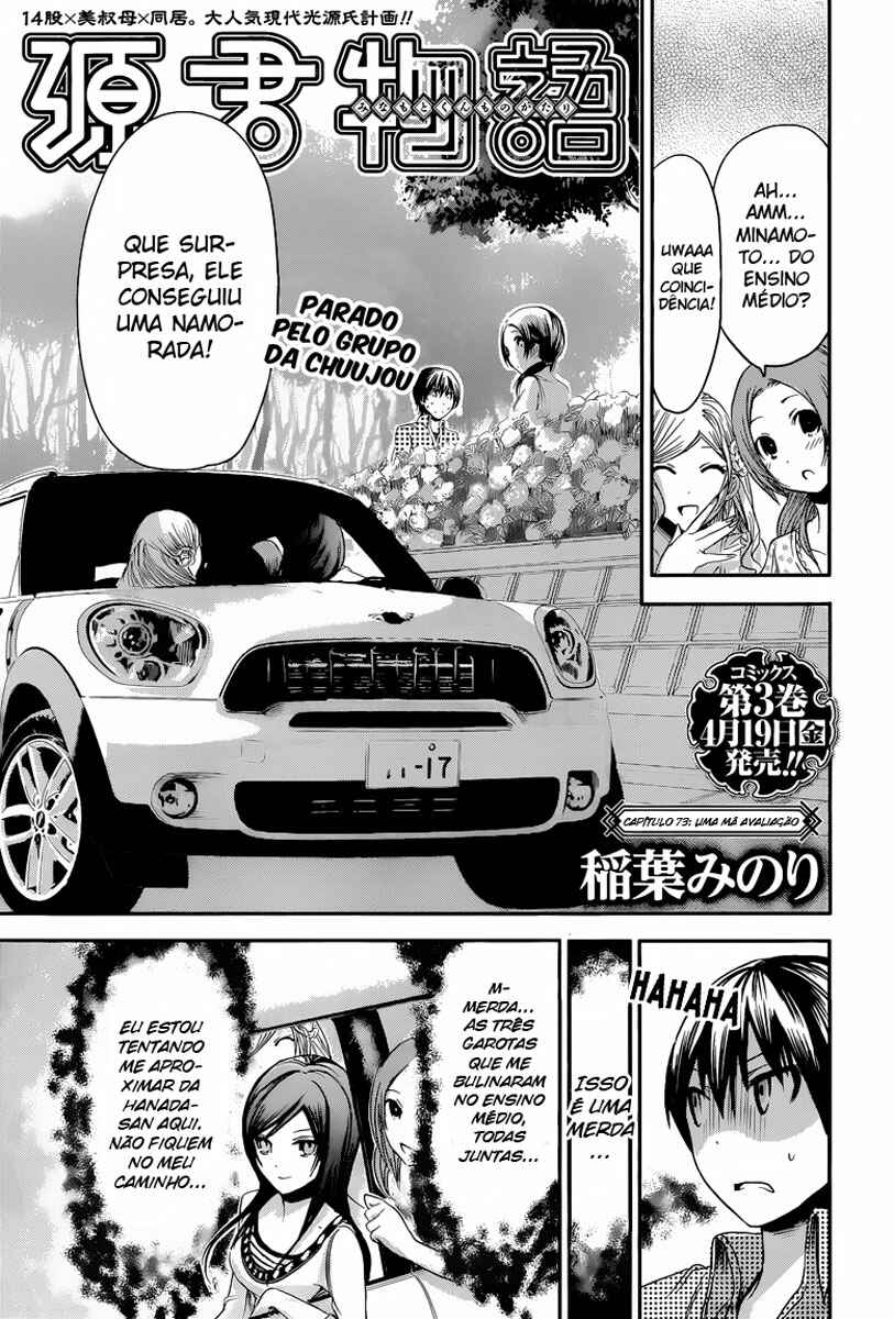 Minamoto-kun Monogatari capítulo 73 página 2
