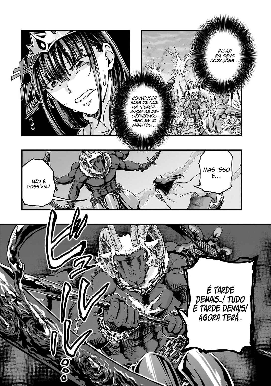 Hazure Waku no [Joutai Ijou Skill] de Saikyou ni Natta Ore ga Subete o Juurin Suru made capítulo 54.1 página 12