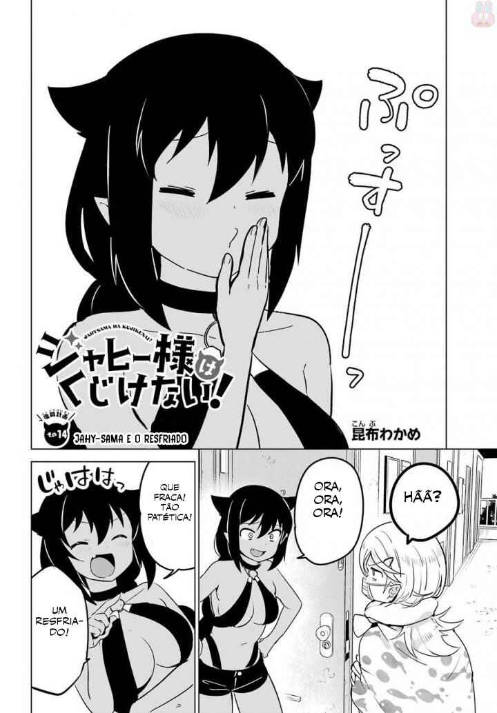 Jahy-sama wa Kujikenai! capítulo 14 página 3
