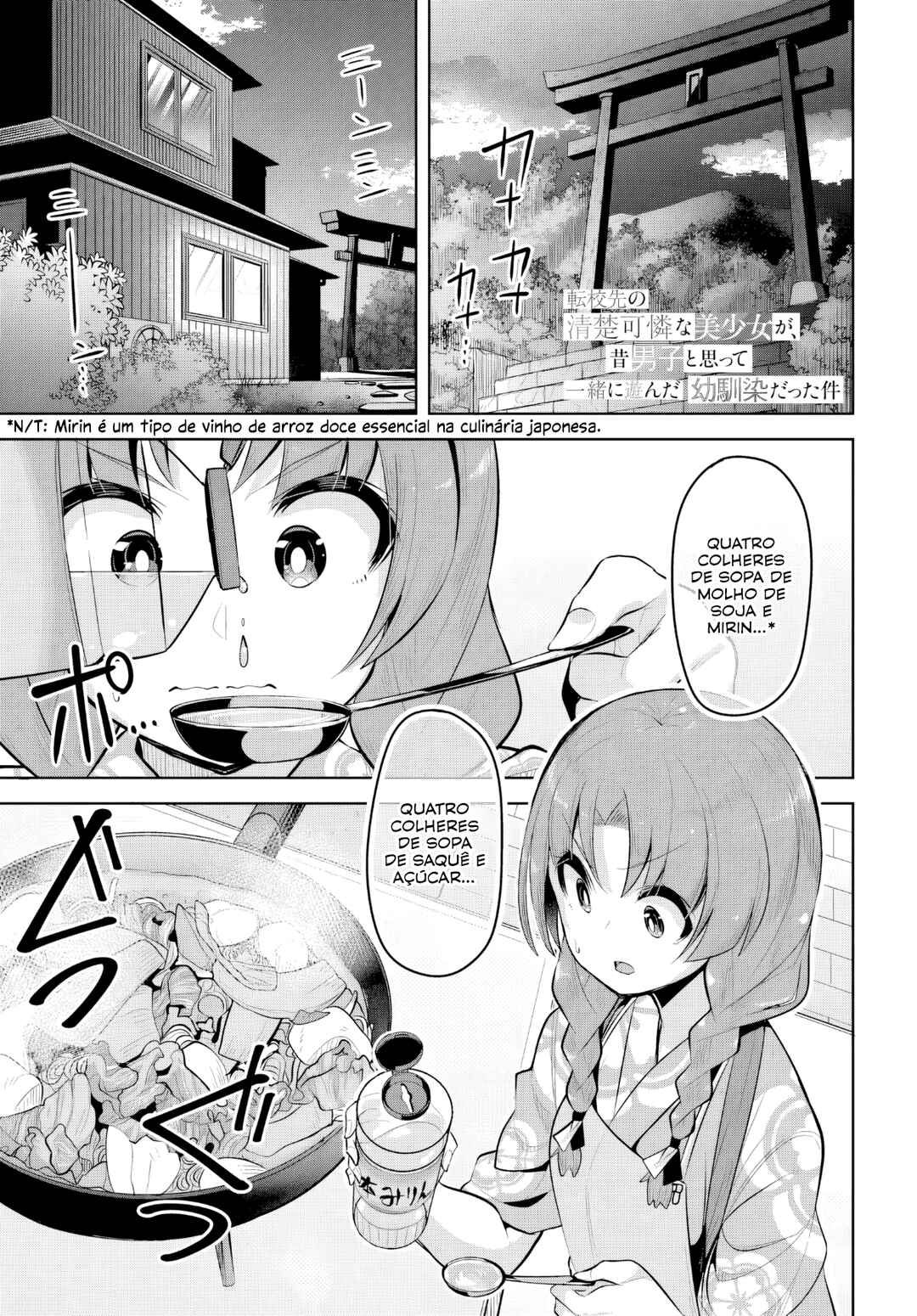 Tenkousaki no Seiso Karen na Bishoujo ga, Mukashi Danshi to Omotte Issho ni Asonda Osananajimi datta Ken capítulo 28.5 página 2