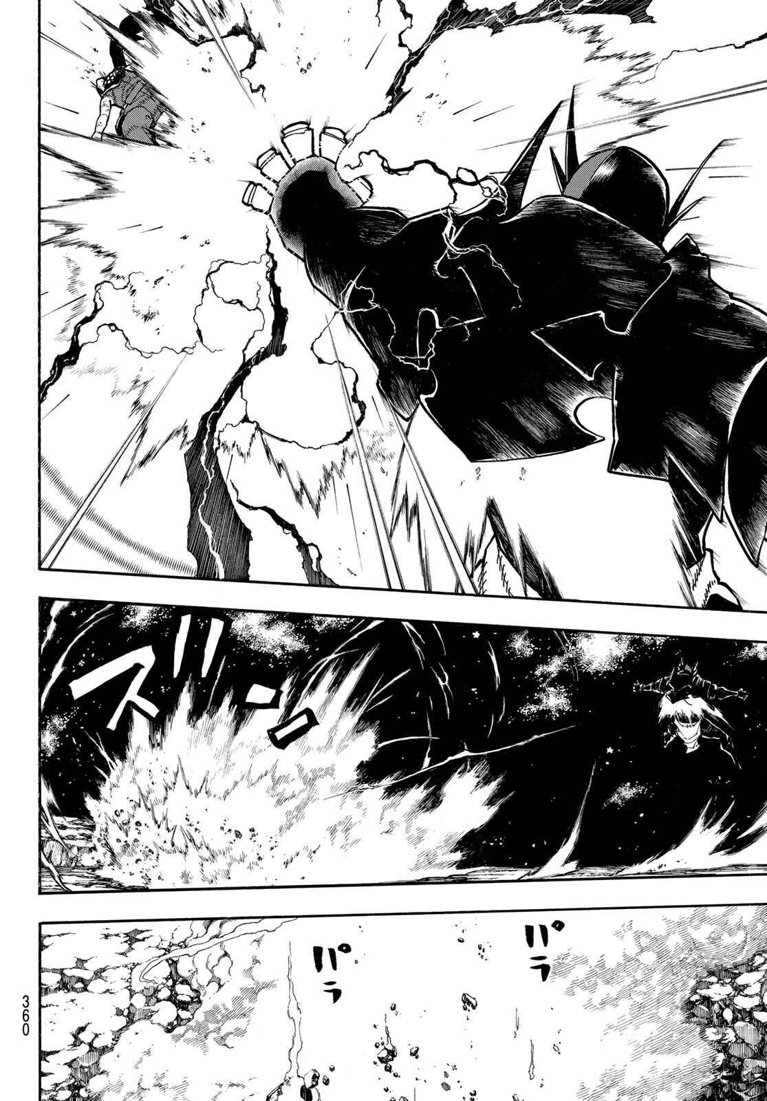 Fire Force capítulo 268 página 10