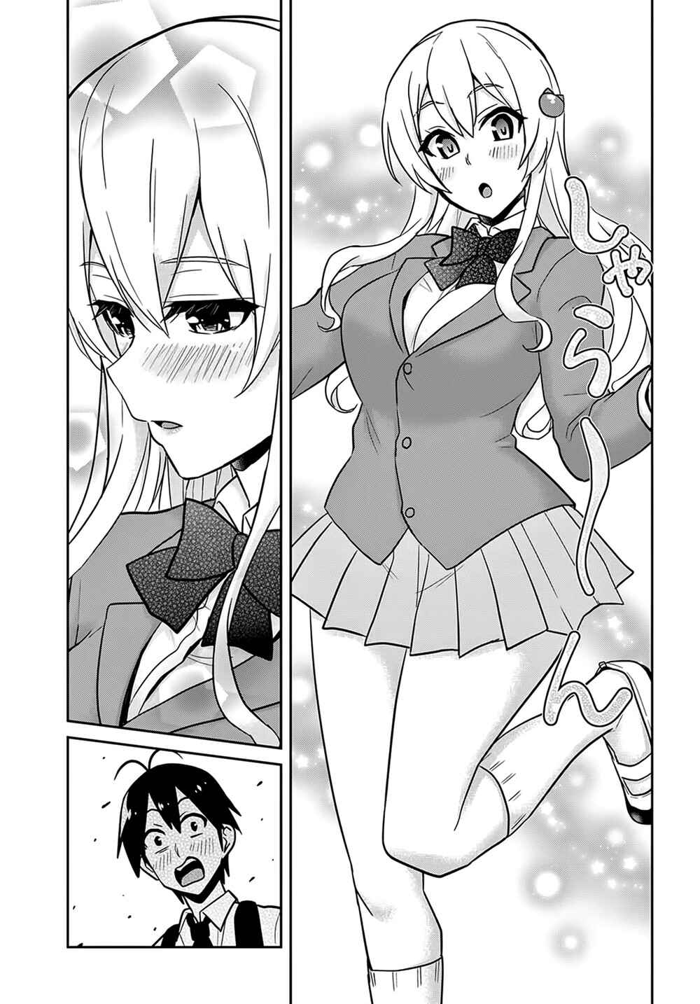 Hajimete no Gal capítulo 69 página 13