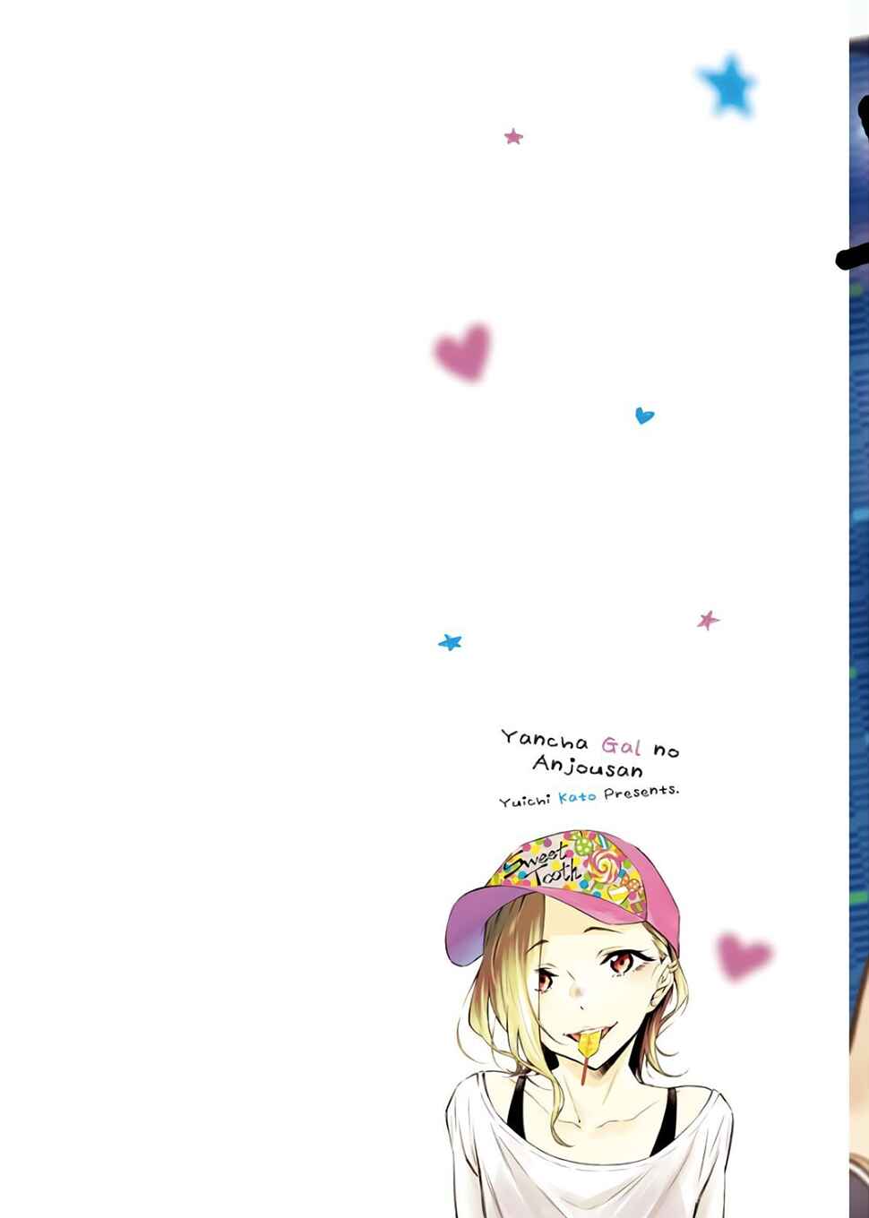 Yancha Gal no Anjou-san capítulo 79 página 3